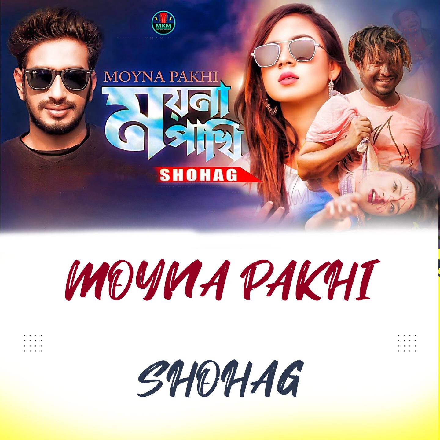 Релиз Moyna Pakhi