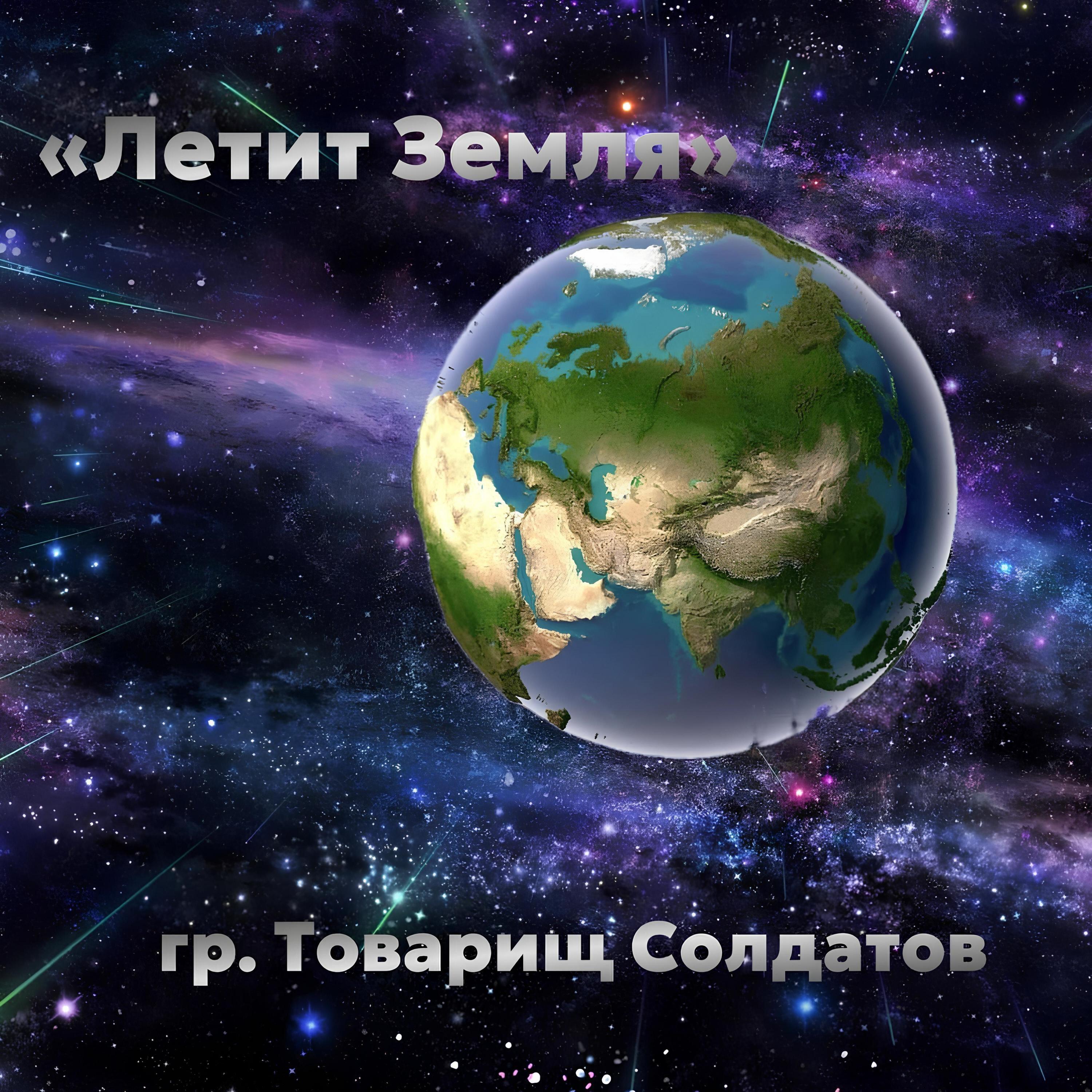 Обложка артиста