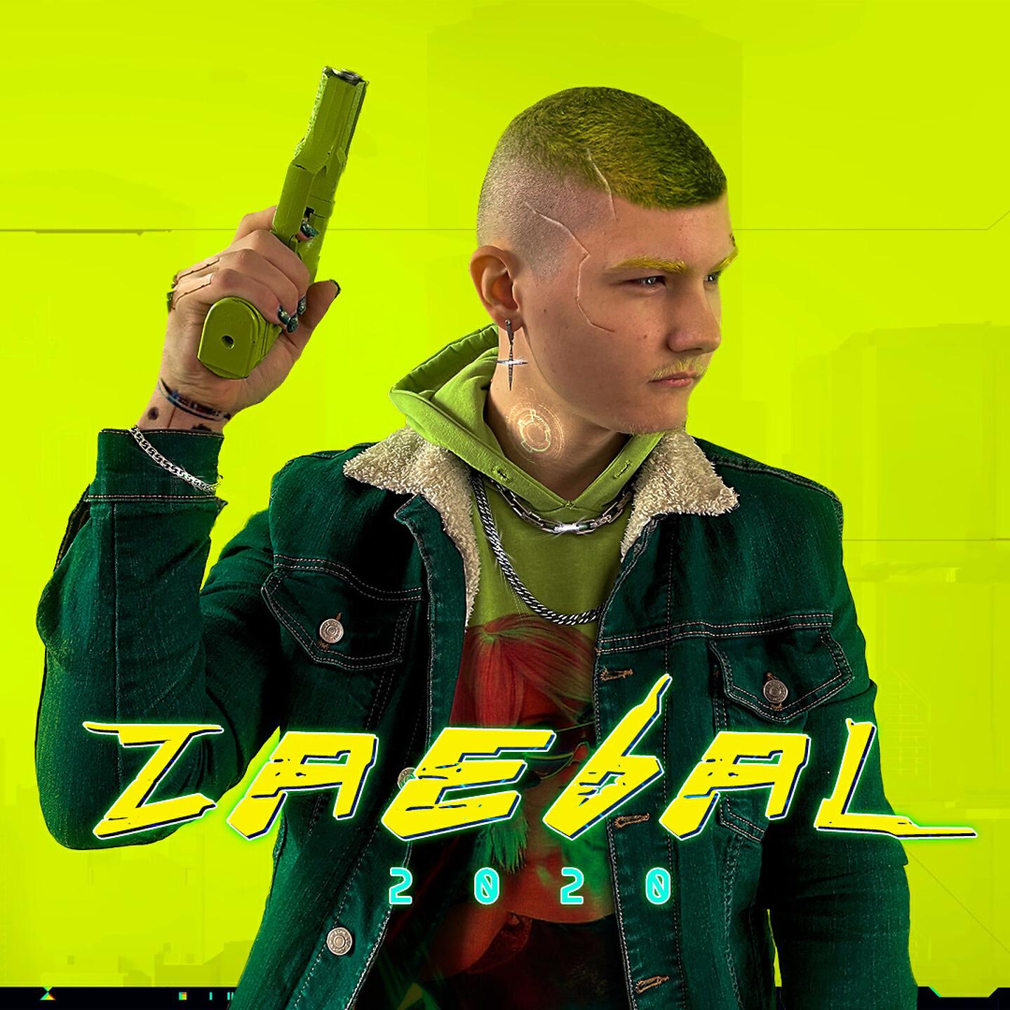 Singularz