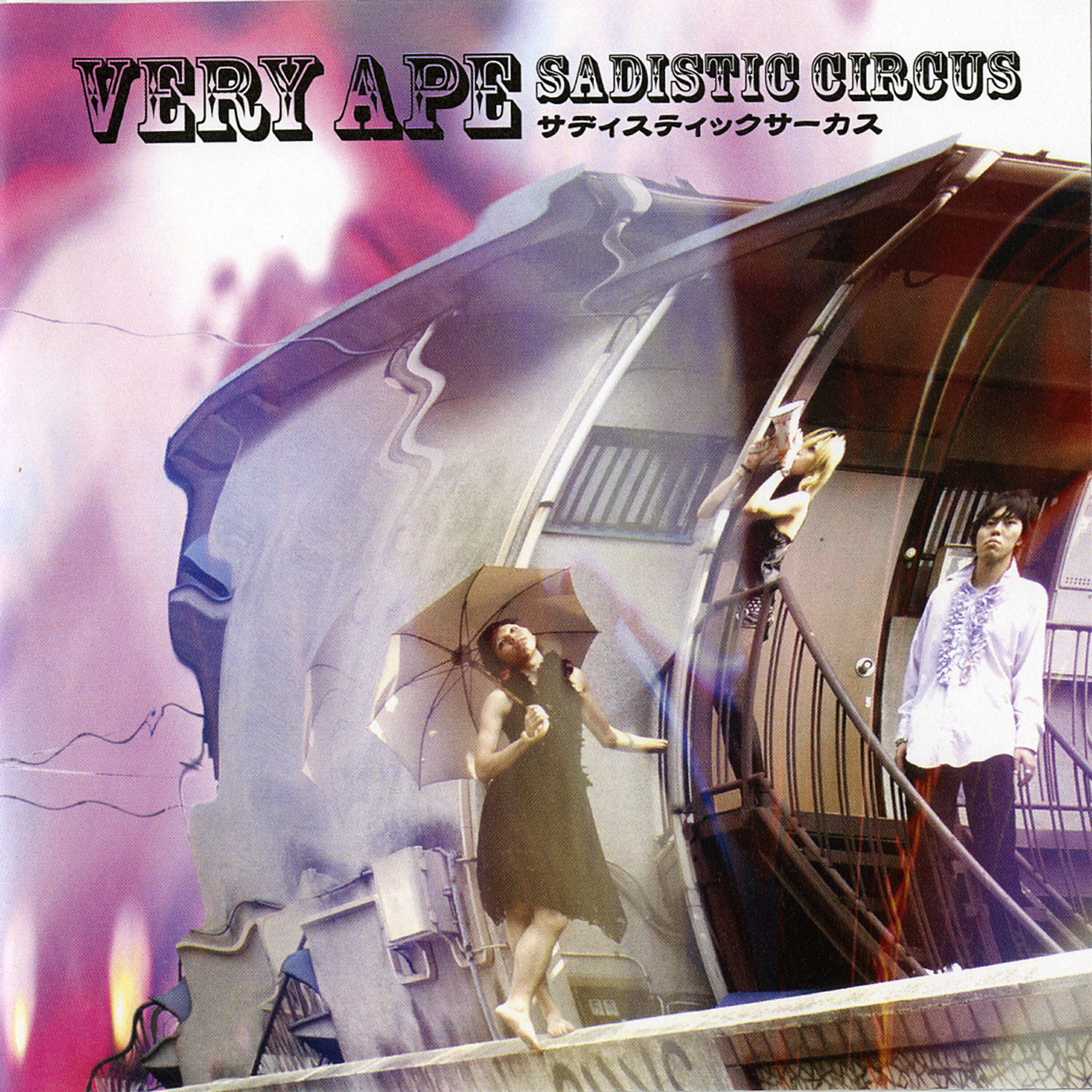 Релиз SADISTIC CIRCUS