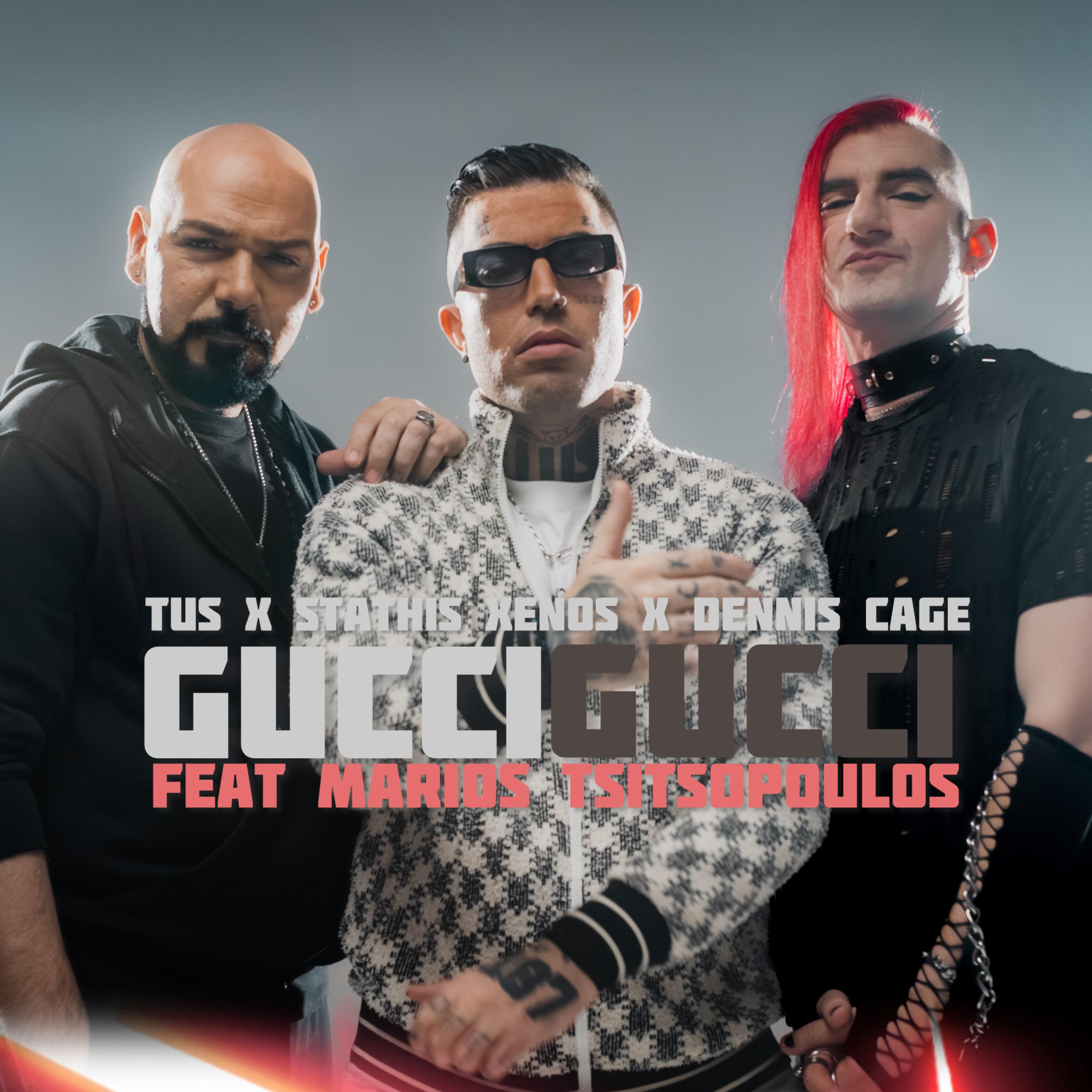 Релиз Guccigucci