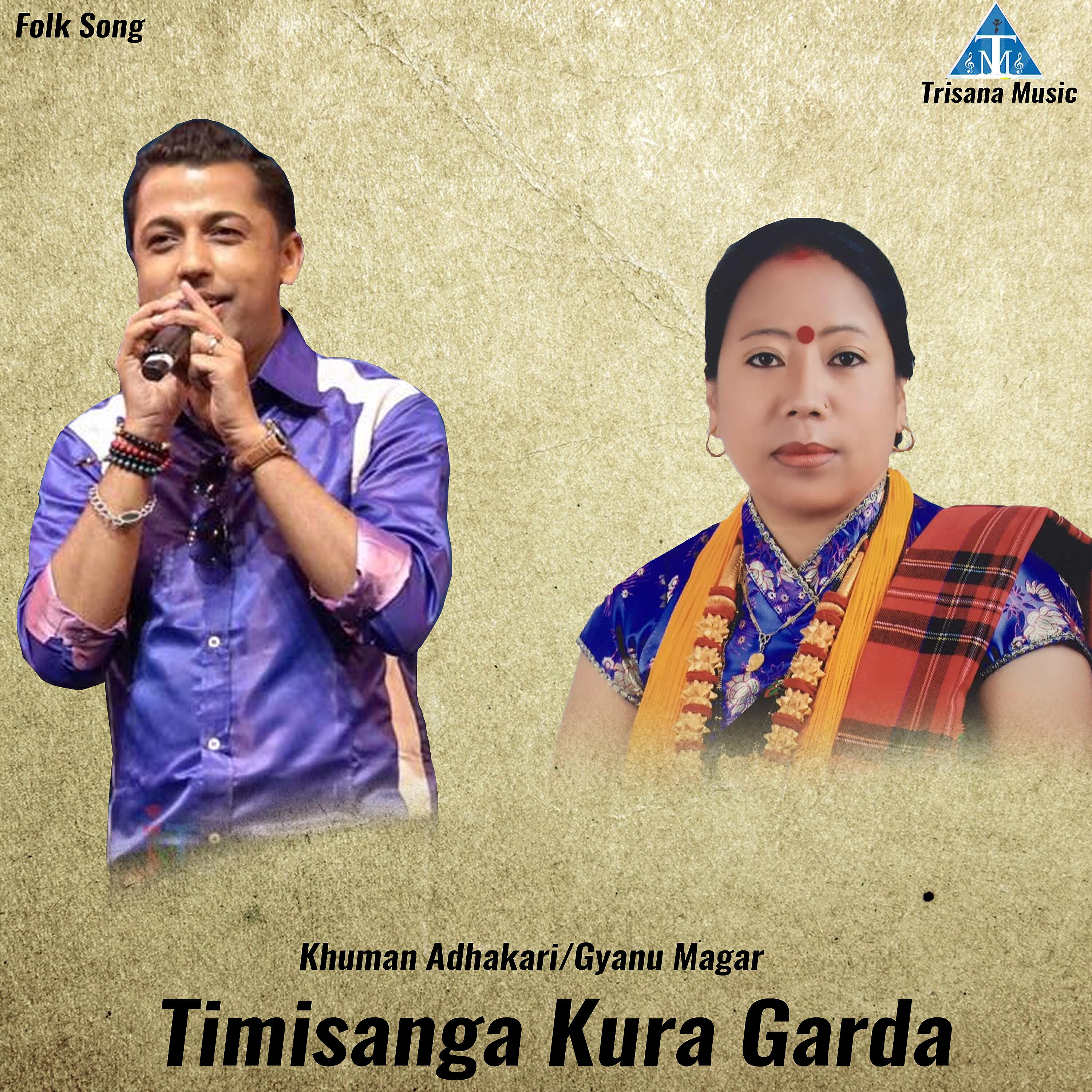 Релиз Timisanga Kura Garda