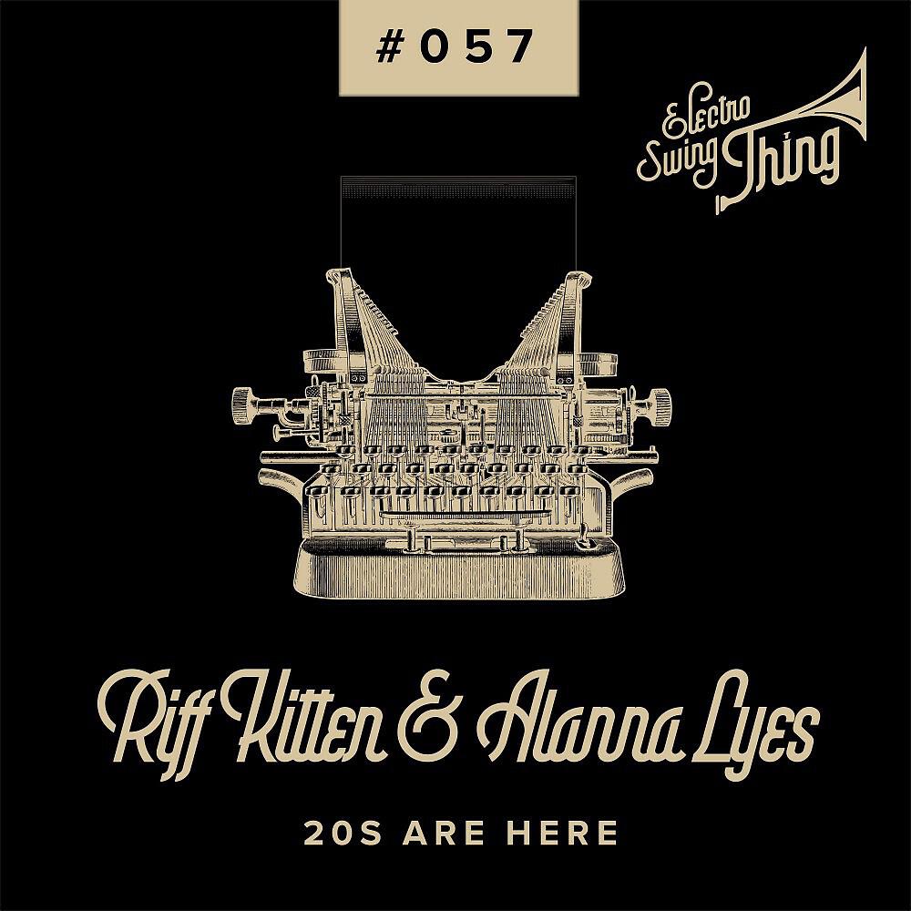 Релиз 20S Are Here