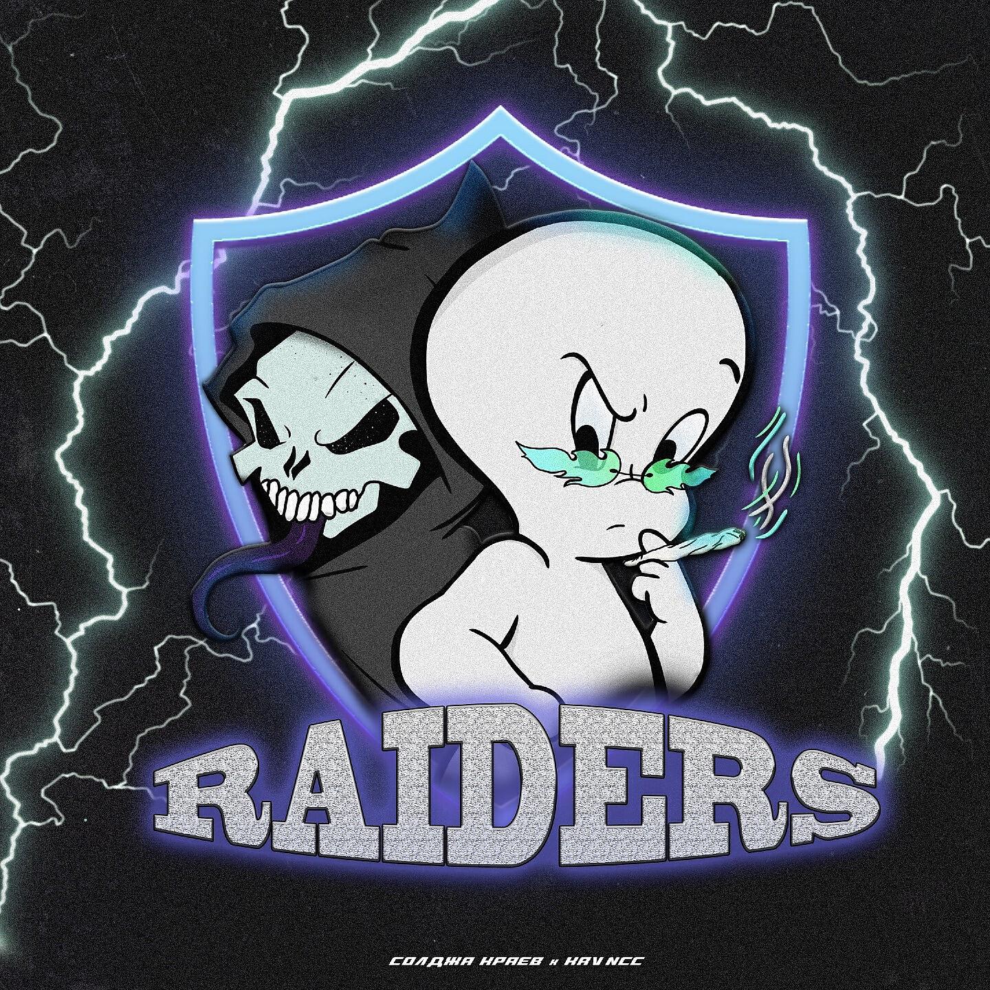 Релиз Raiders