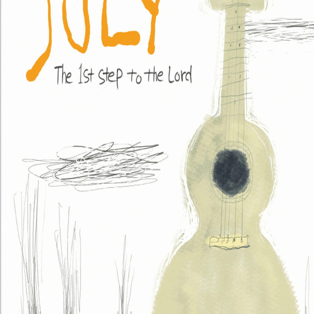 Релиз JULY 1집