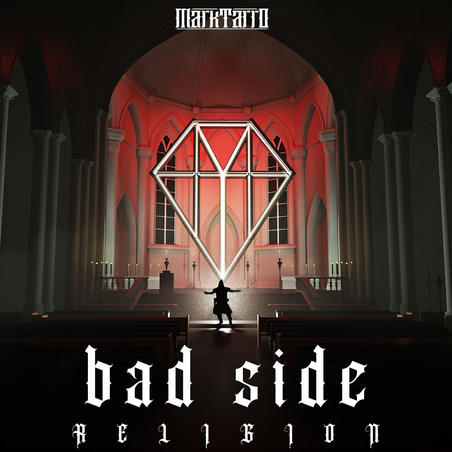 Релиз Bad Side