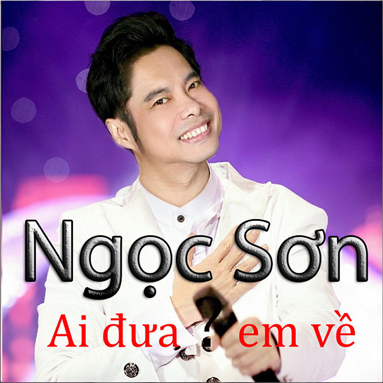 Скачать песню Ngọc Sơn, Hà My - Ai cho tôi tình yêu бесплатно в MP3 для Android и iOS