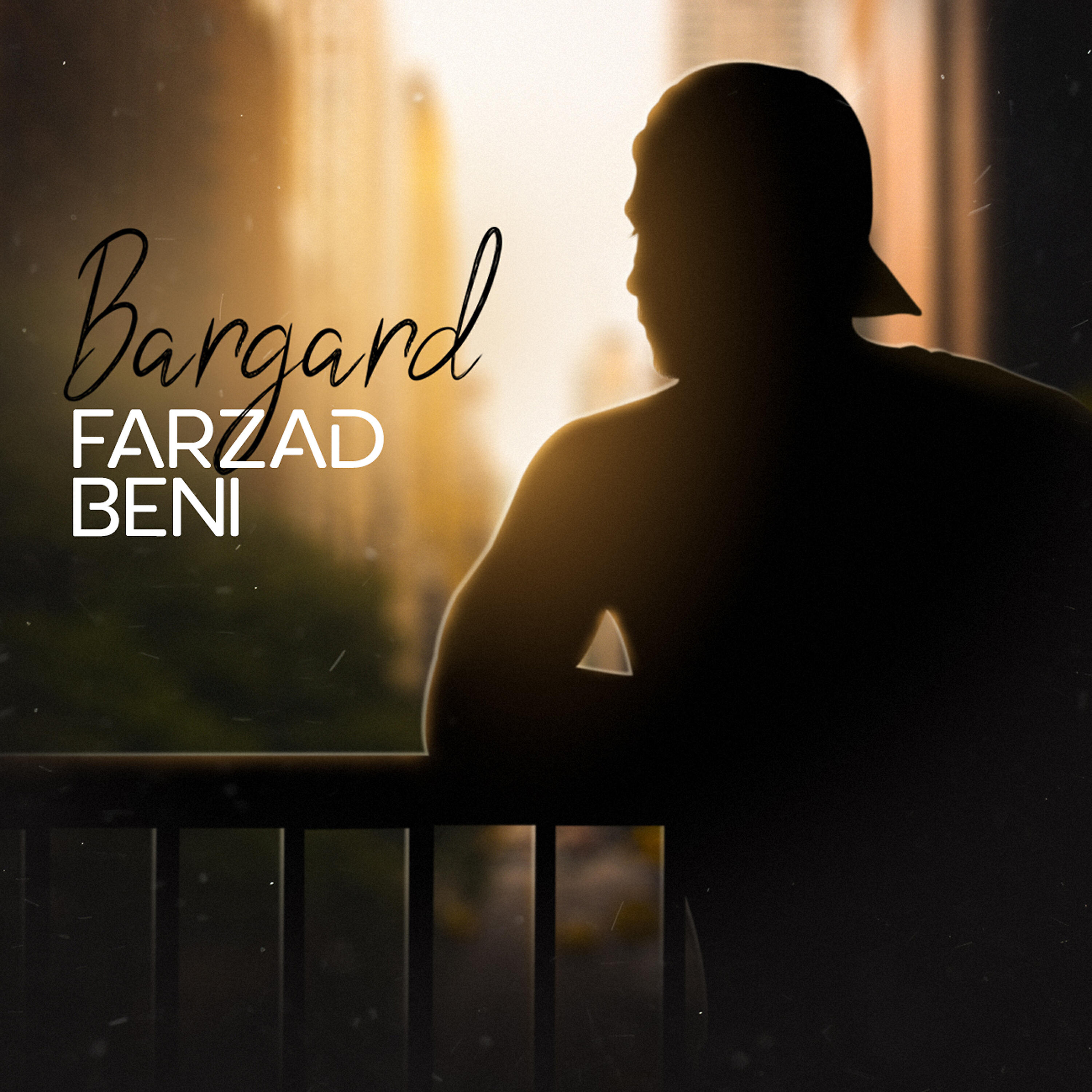 Релиз Bargard
