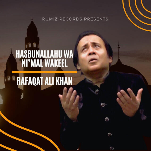 Релиз Hasbunallahu Wa Ni`Mal Wakeel