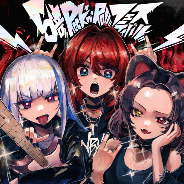 Toko Inui