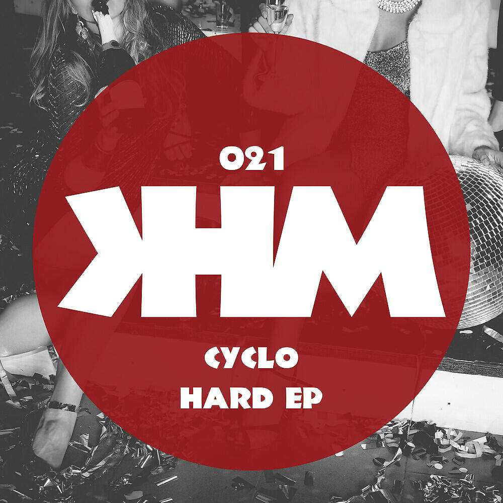 Релиз Hard