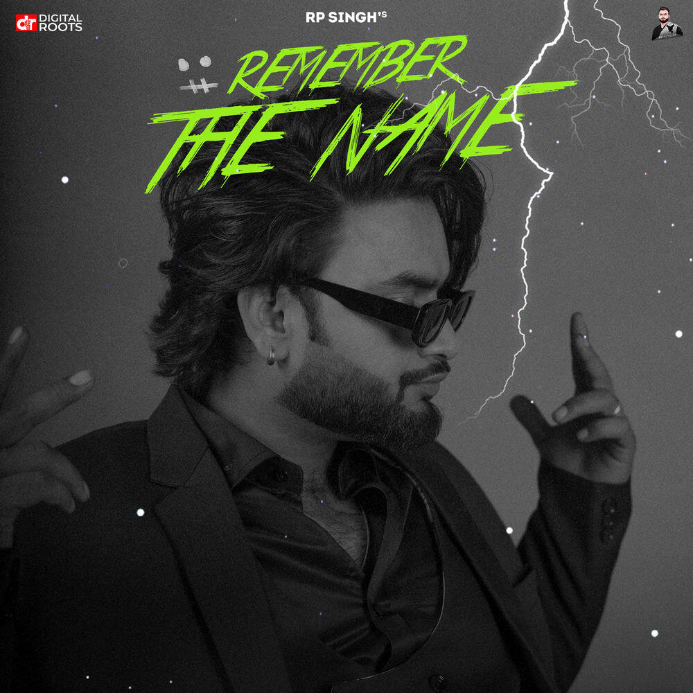 Релиз Remember The Name