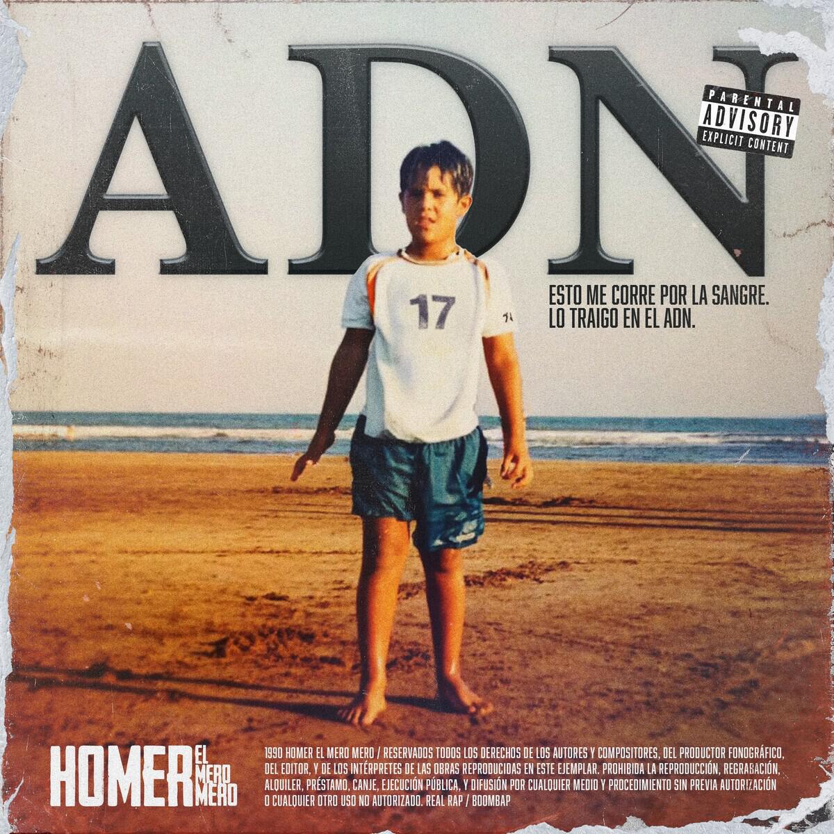 Релиз ADN