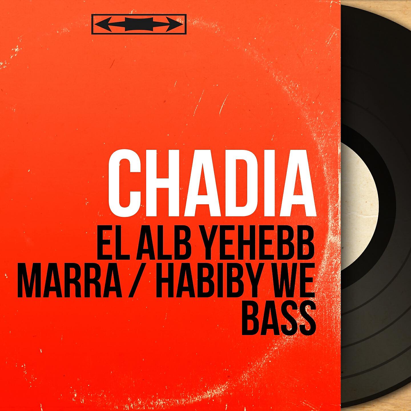 Релиз El Alb Yehebb Marra / Habiby We Bass
