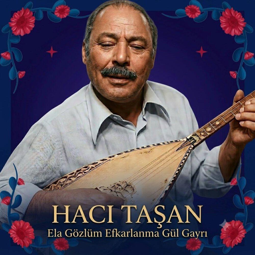Релиз Ela Gözlüm Efkarlanma Gül