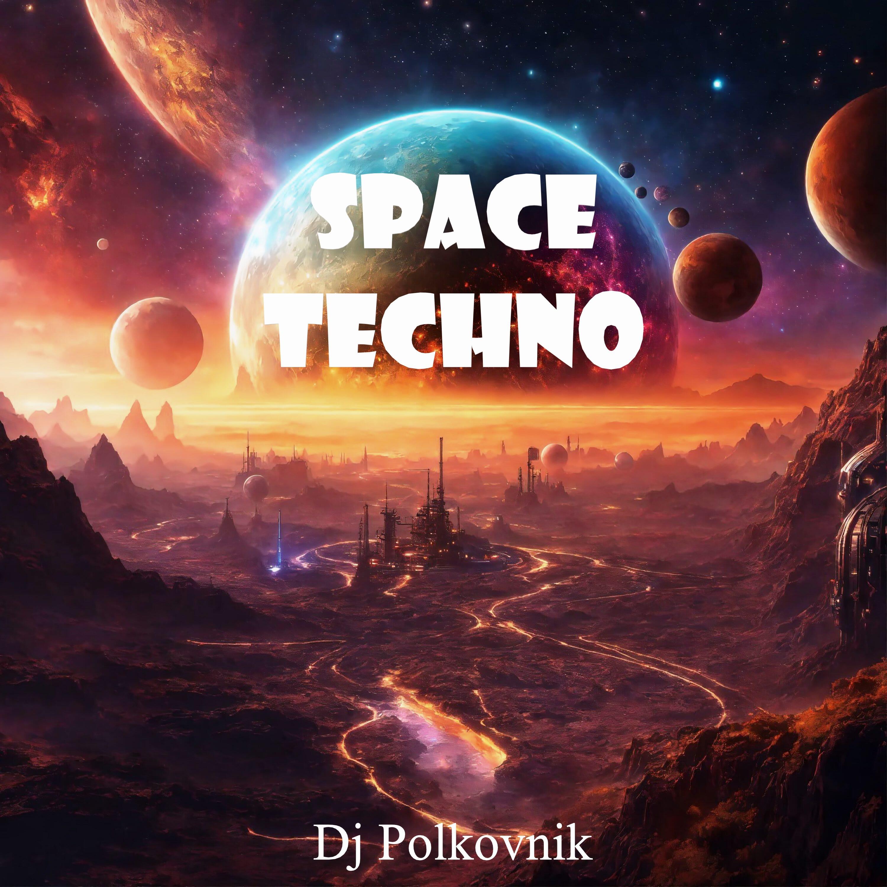 Релиз Space Techno