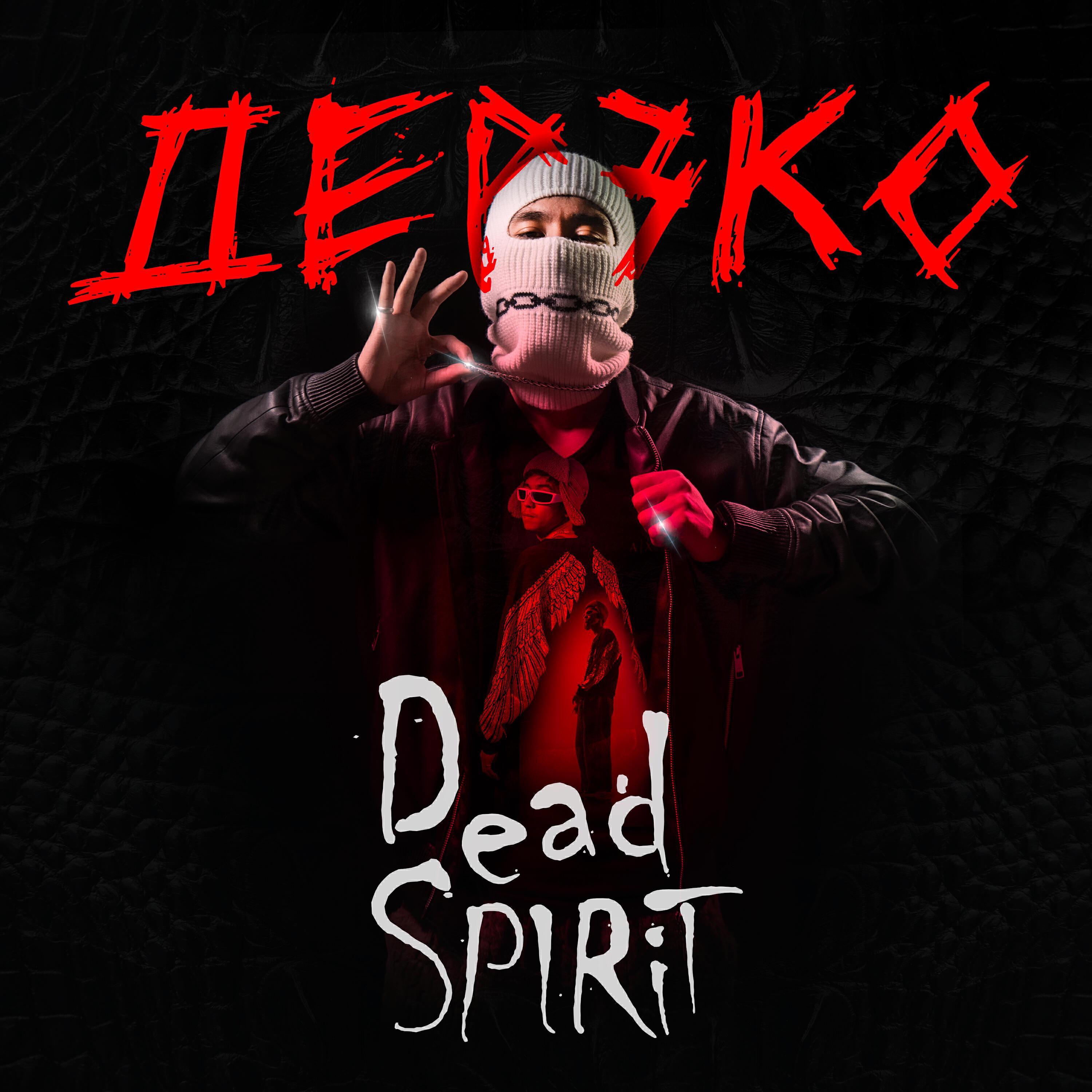dead spirit