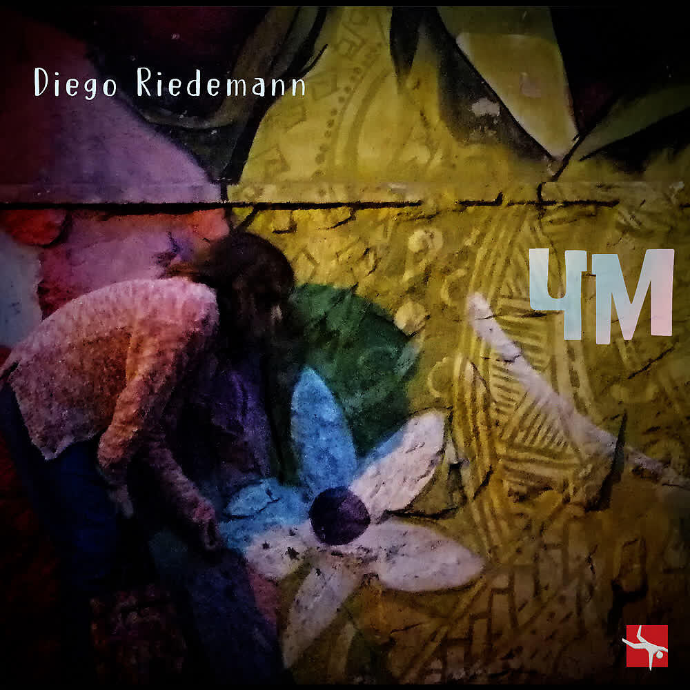Релиз 4M