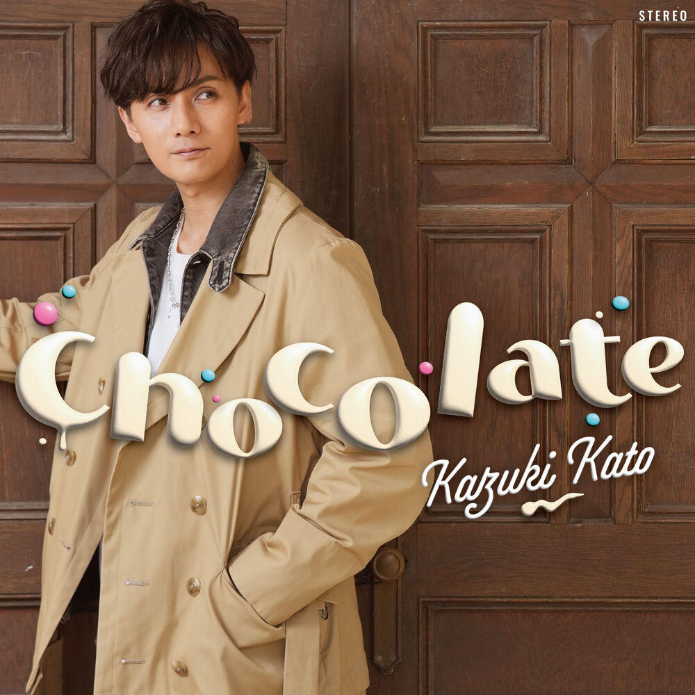 Релиз Chocolate