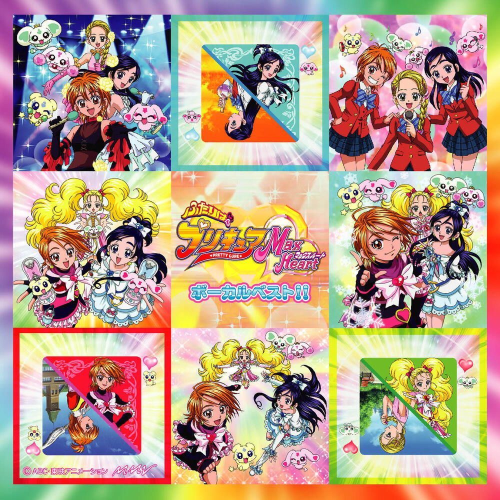 Релиз ふたりはプリキュアMaxHeart ボーカルベスト!!