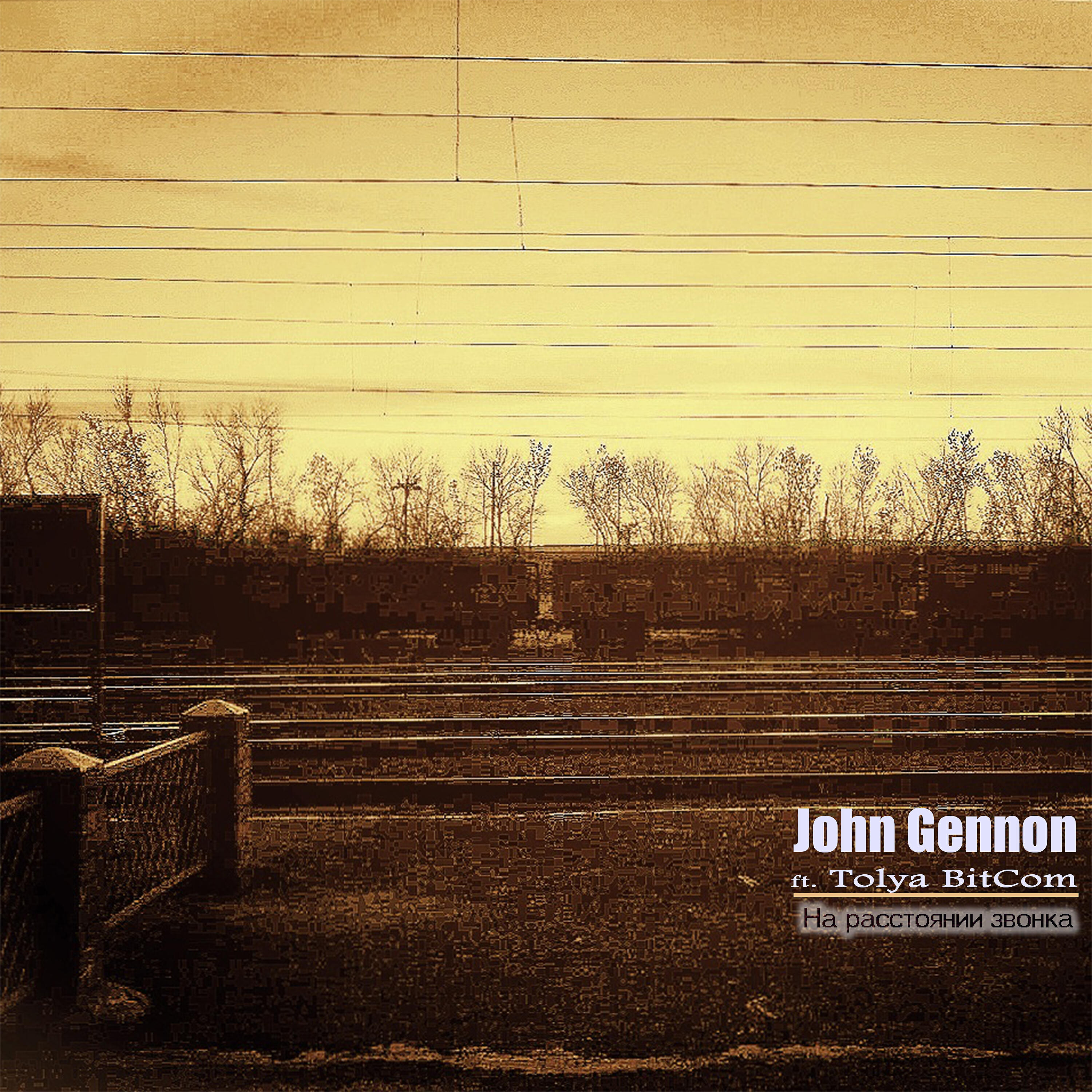 John Gennon