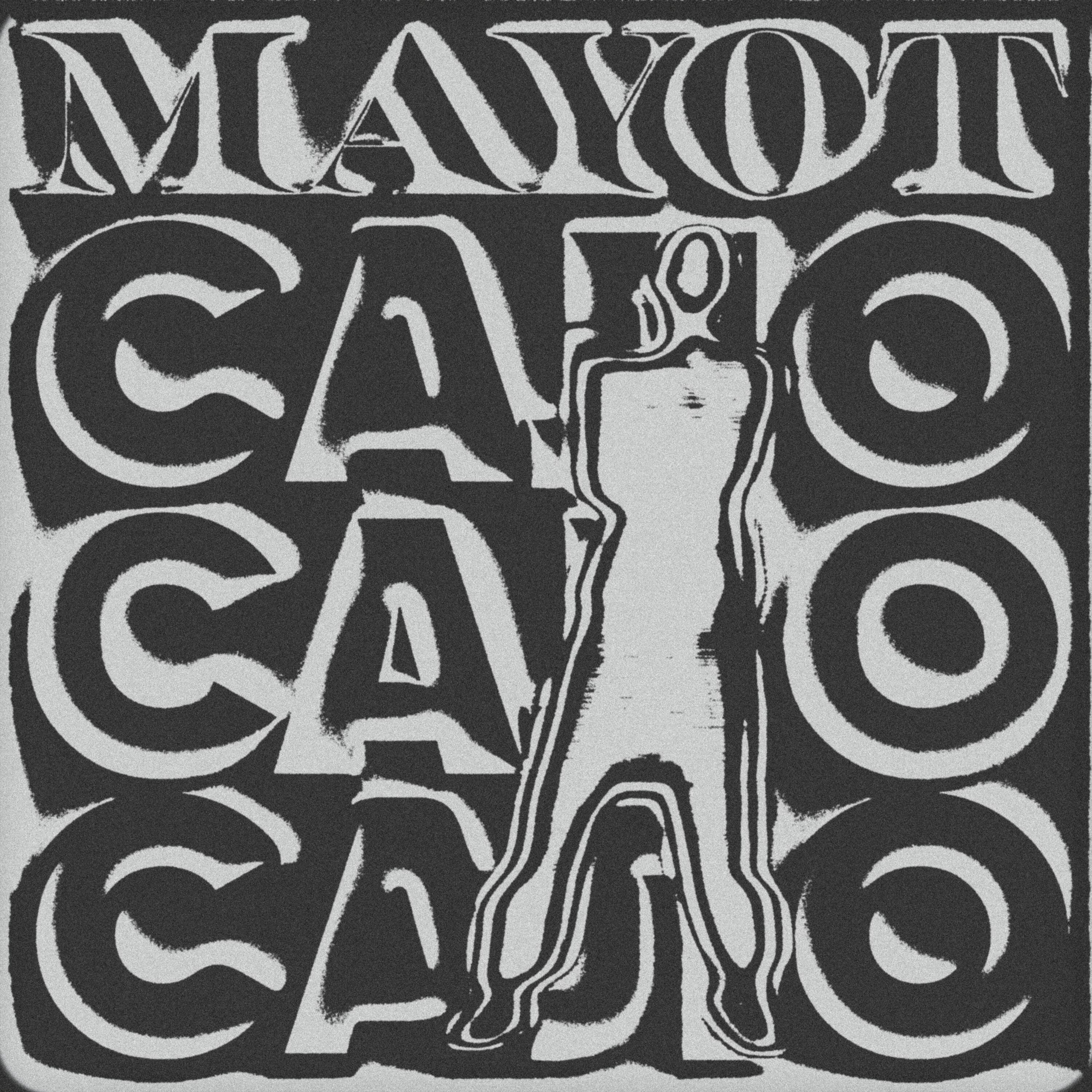 Релиз САЛО