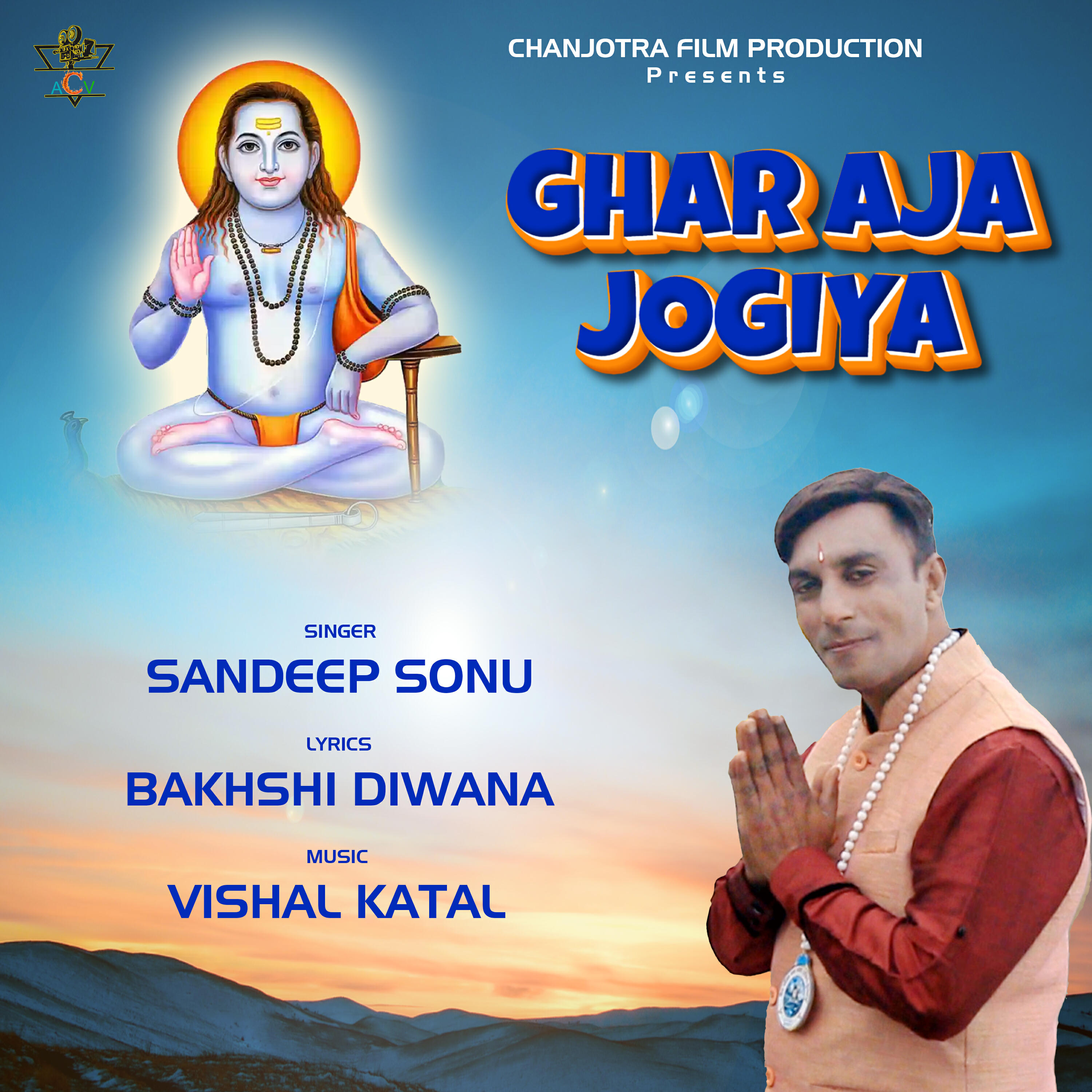 Sandeep Sonu