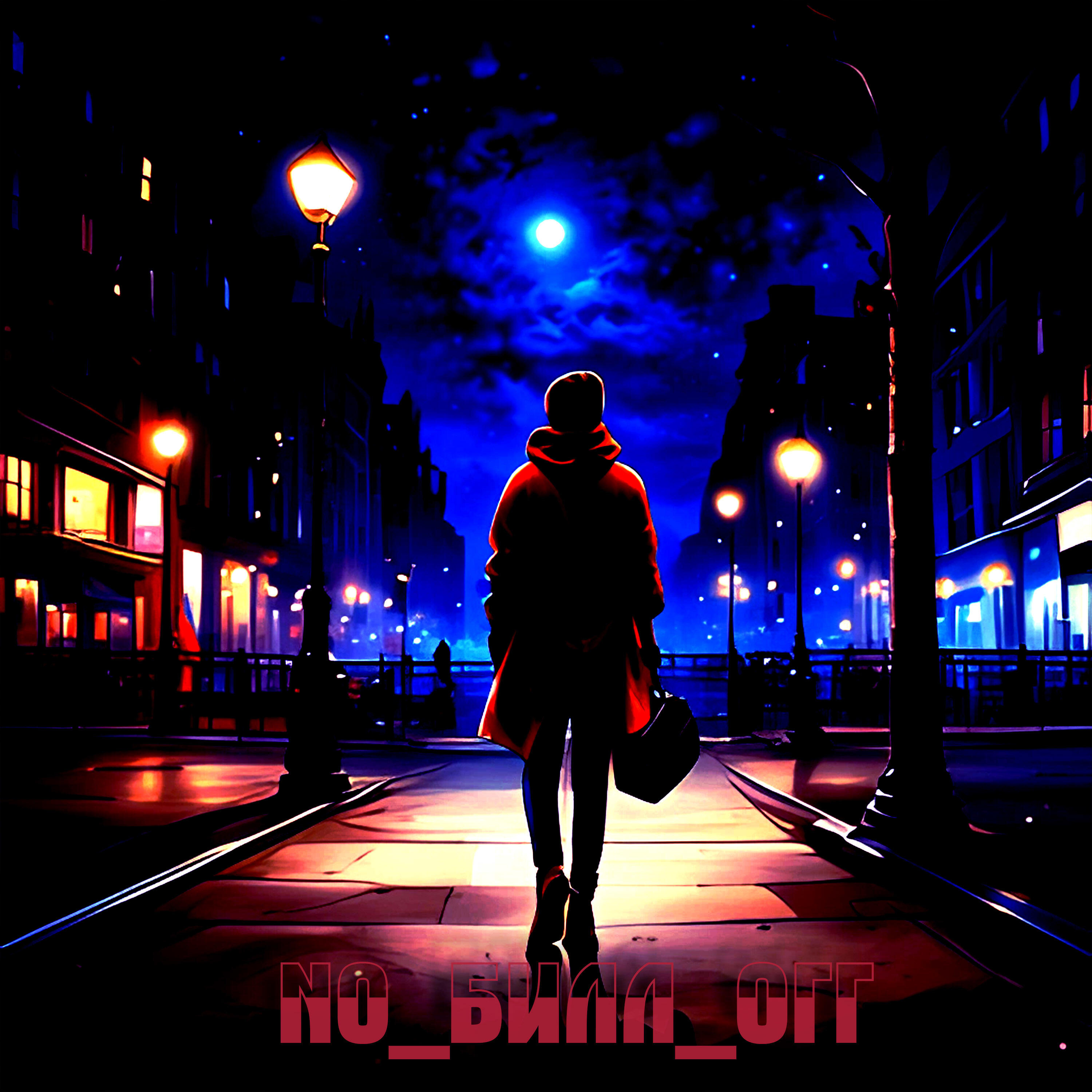 Релиз The Lonely Path