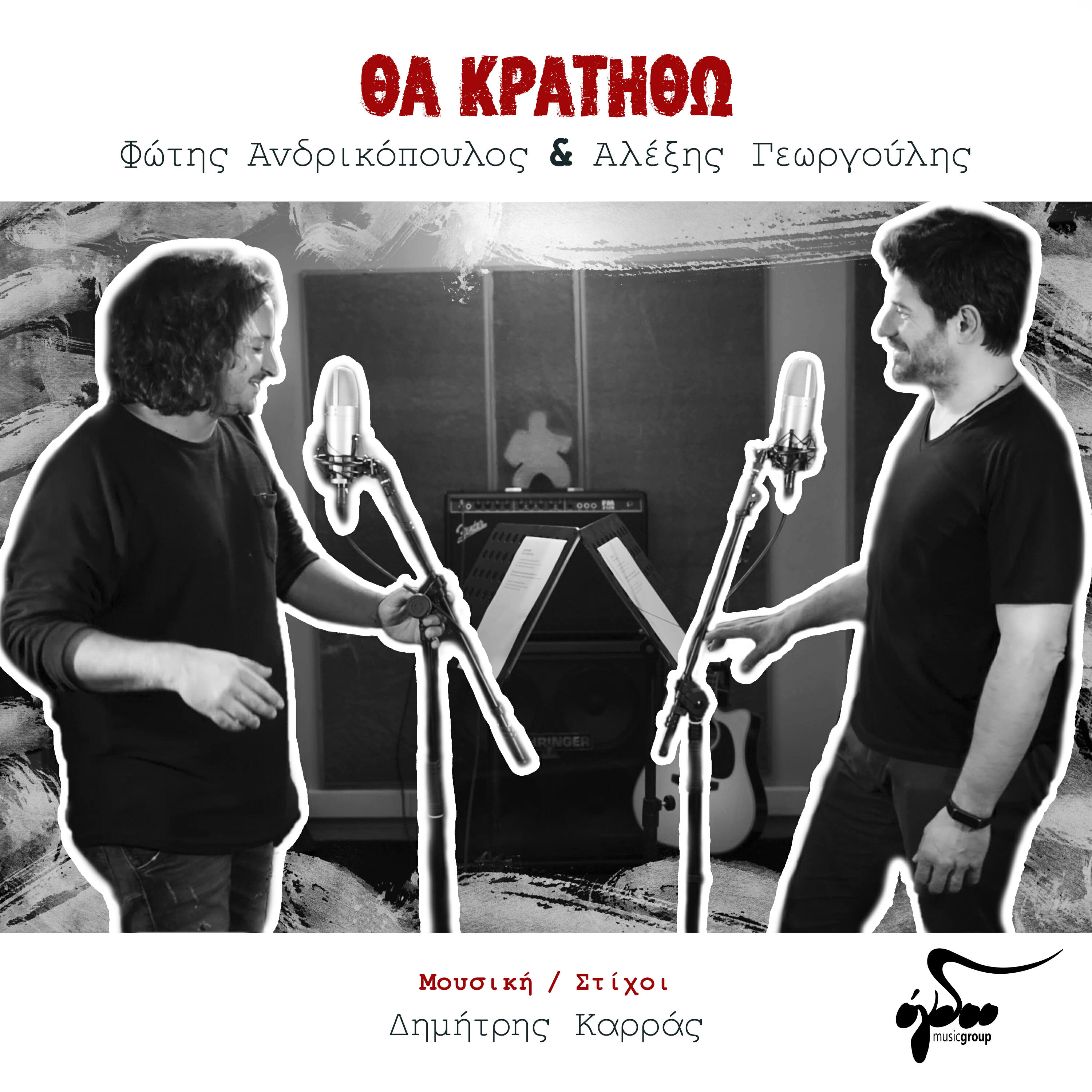 Релиз Tha Kratitho