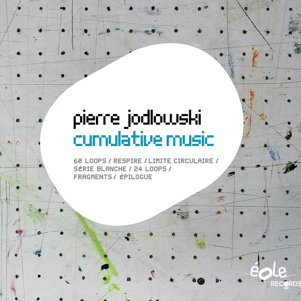 Релиз Cumulative Music