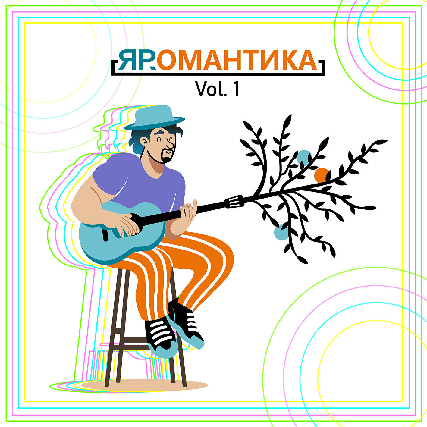 Релиз Яромантика, Vol. 1