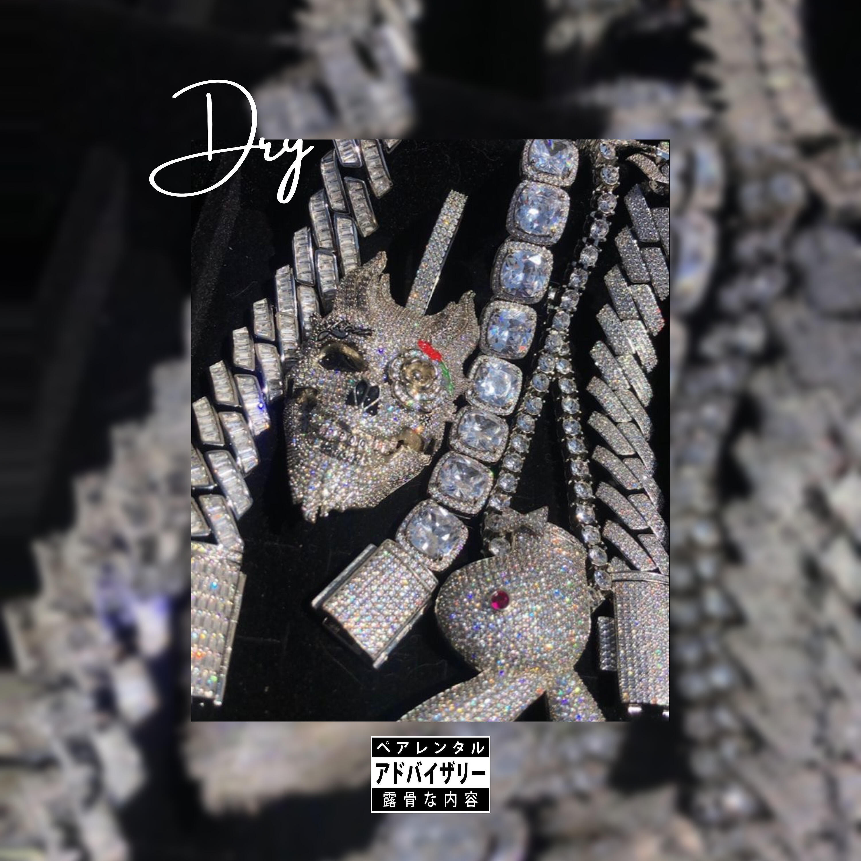 Релиз Dry