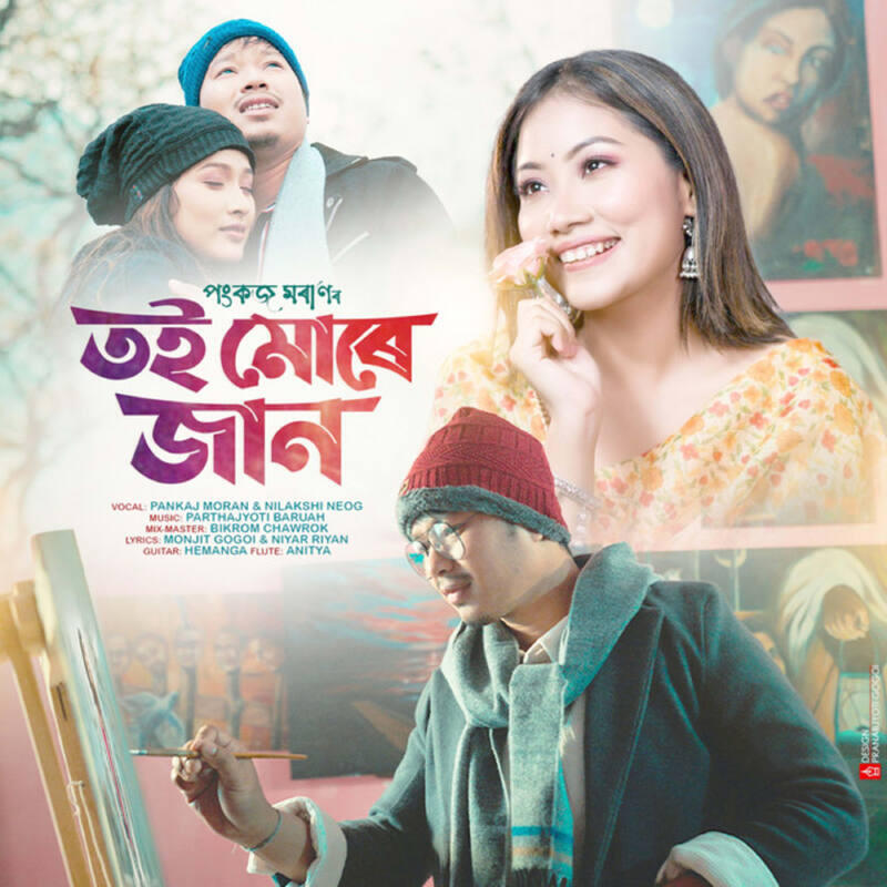 Pankaj Moran