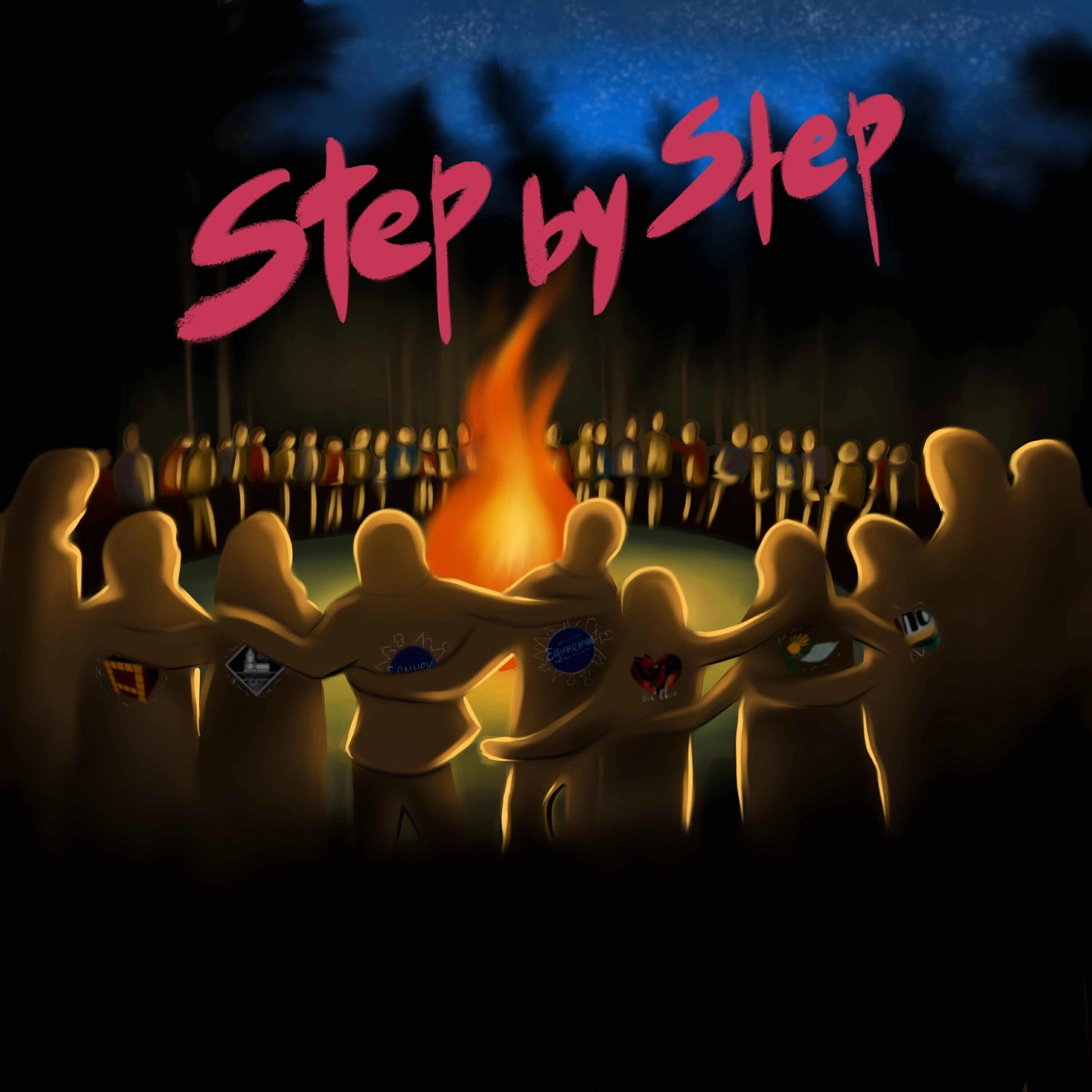 Релиз Step By Step