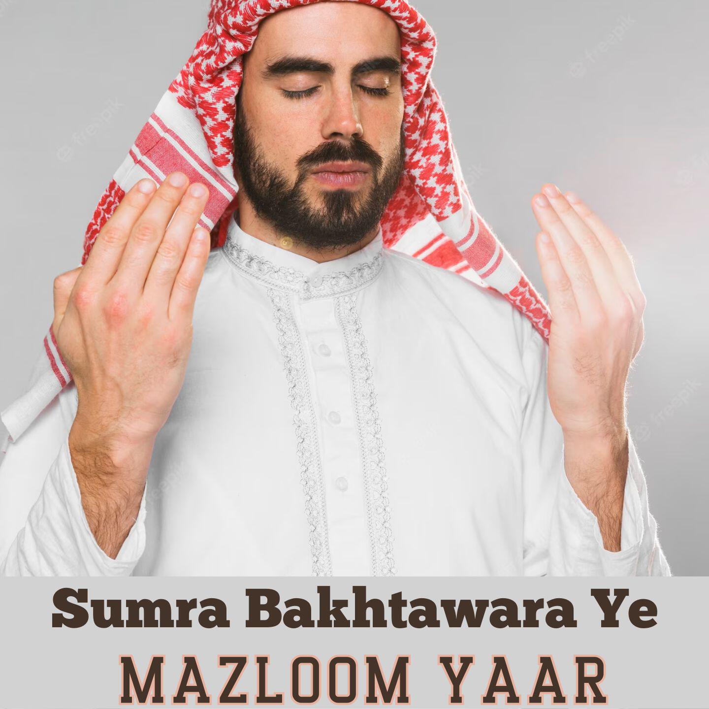 Релиз Sumra Bakhtawara Ye