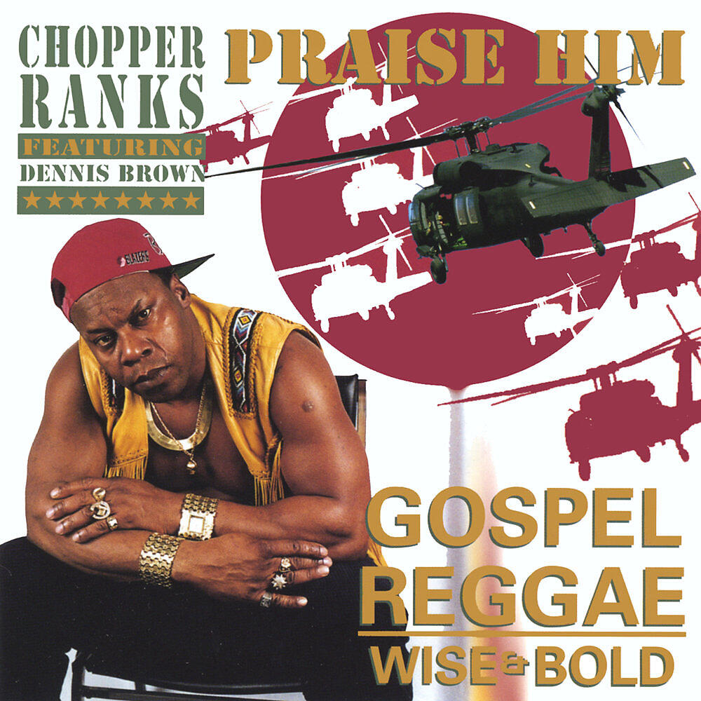 Релиз praise him vol 2