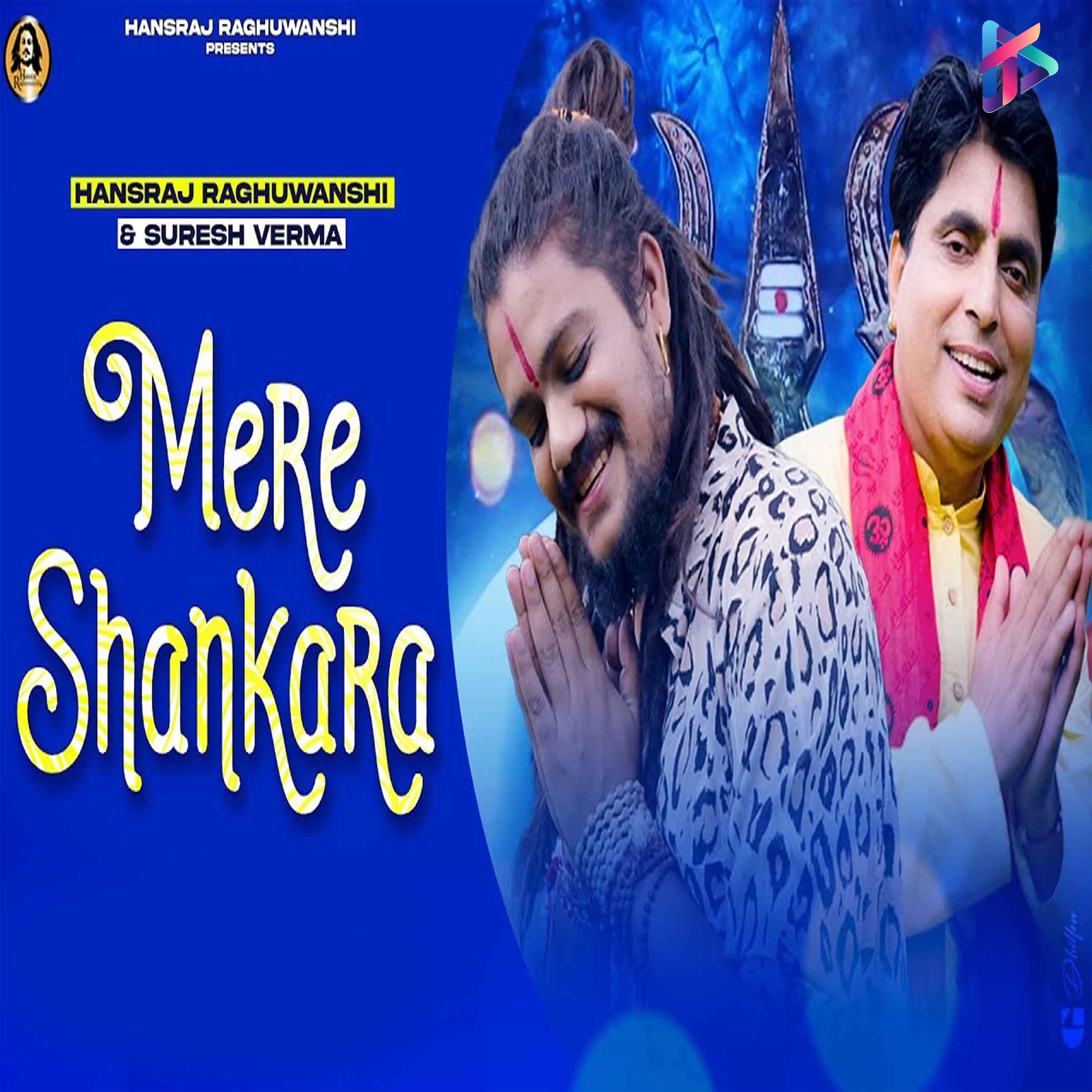 Релиз Mere Shankara