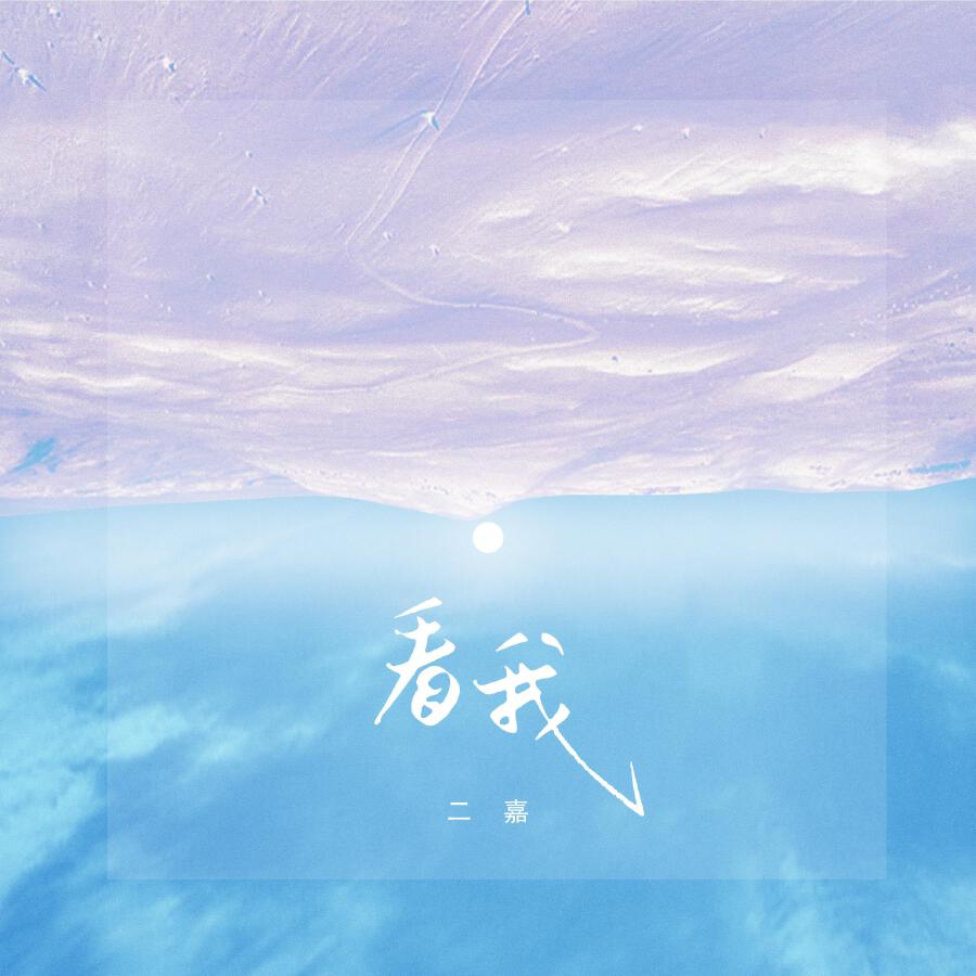 Волна по релизу