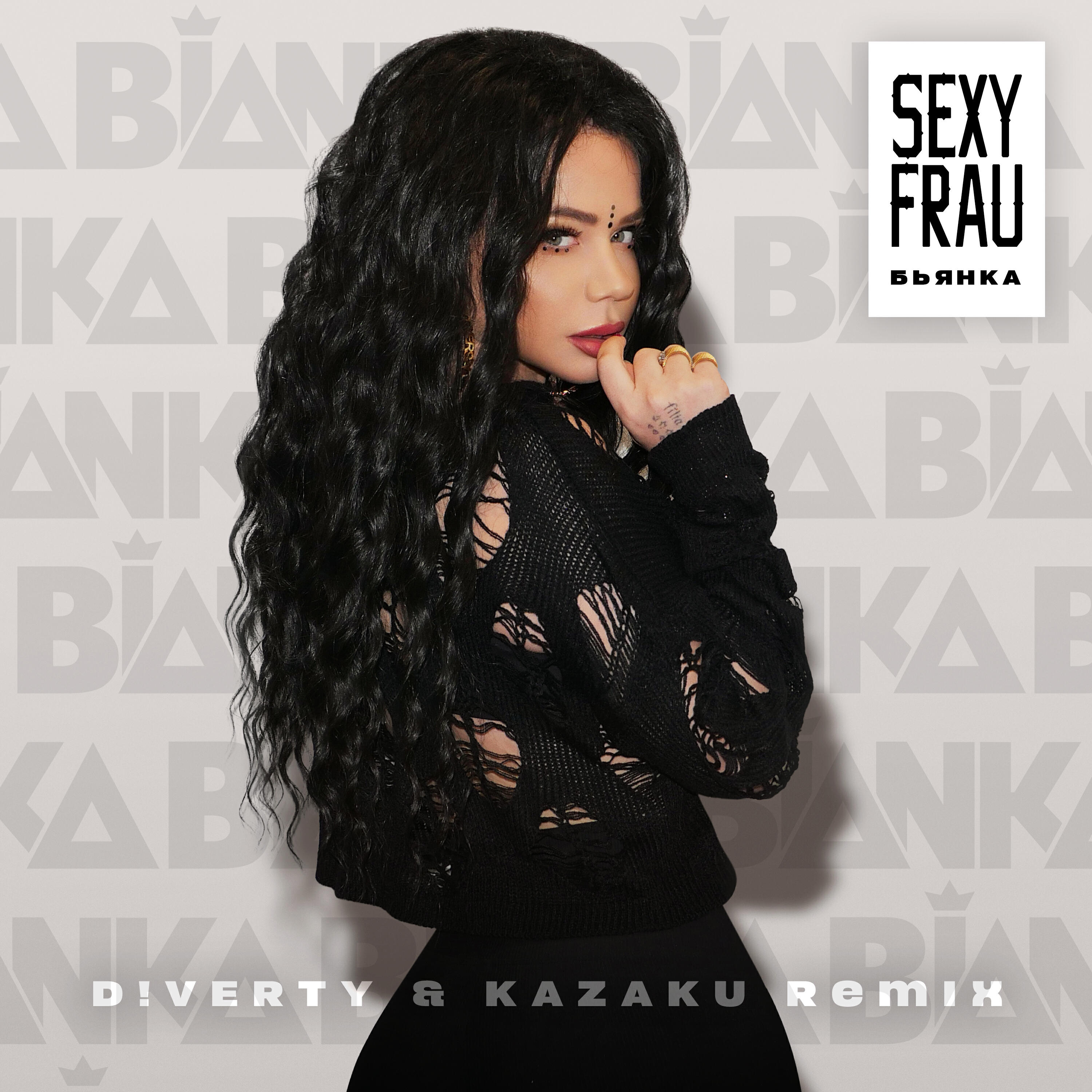 Релиз Sexy Frau (D!VERTY & Kazaku Remix)