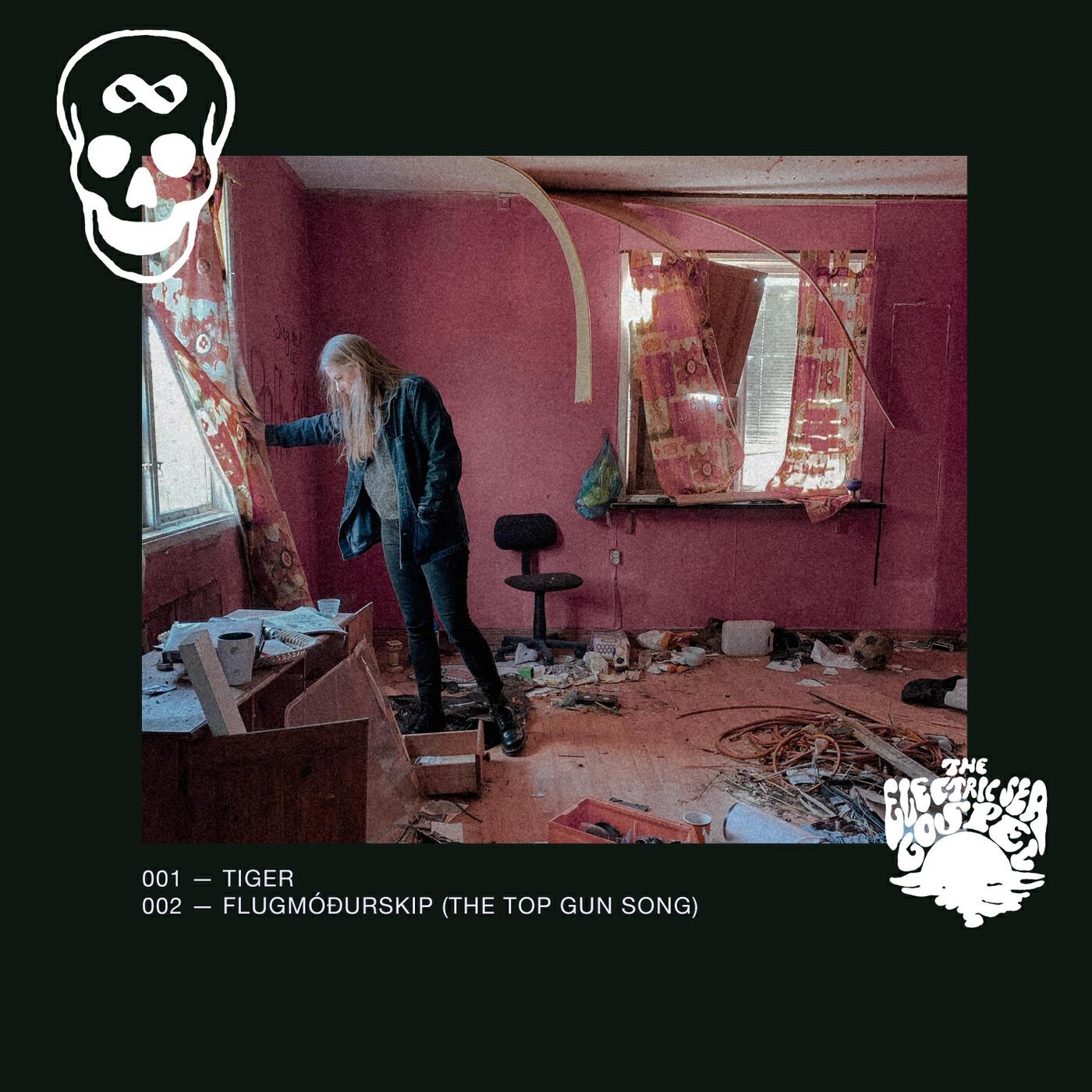 Релиз Tiger