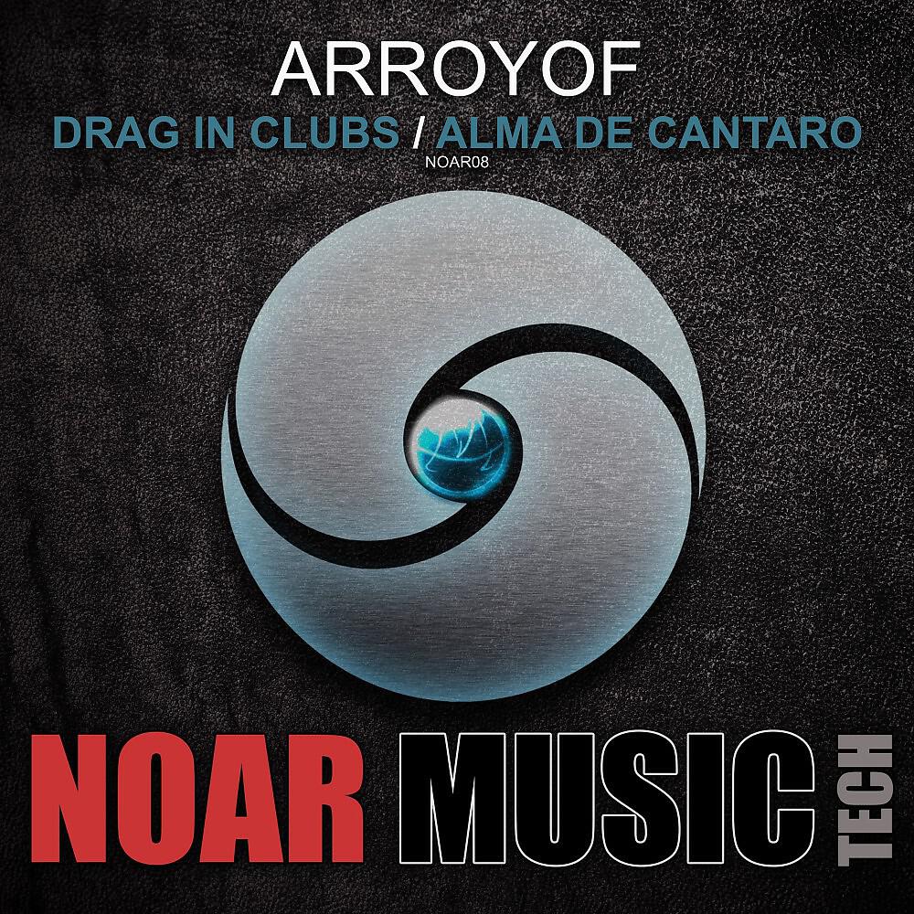 Релиз Drag in Clubs