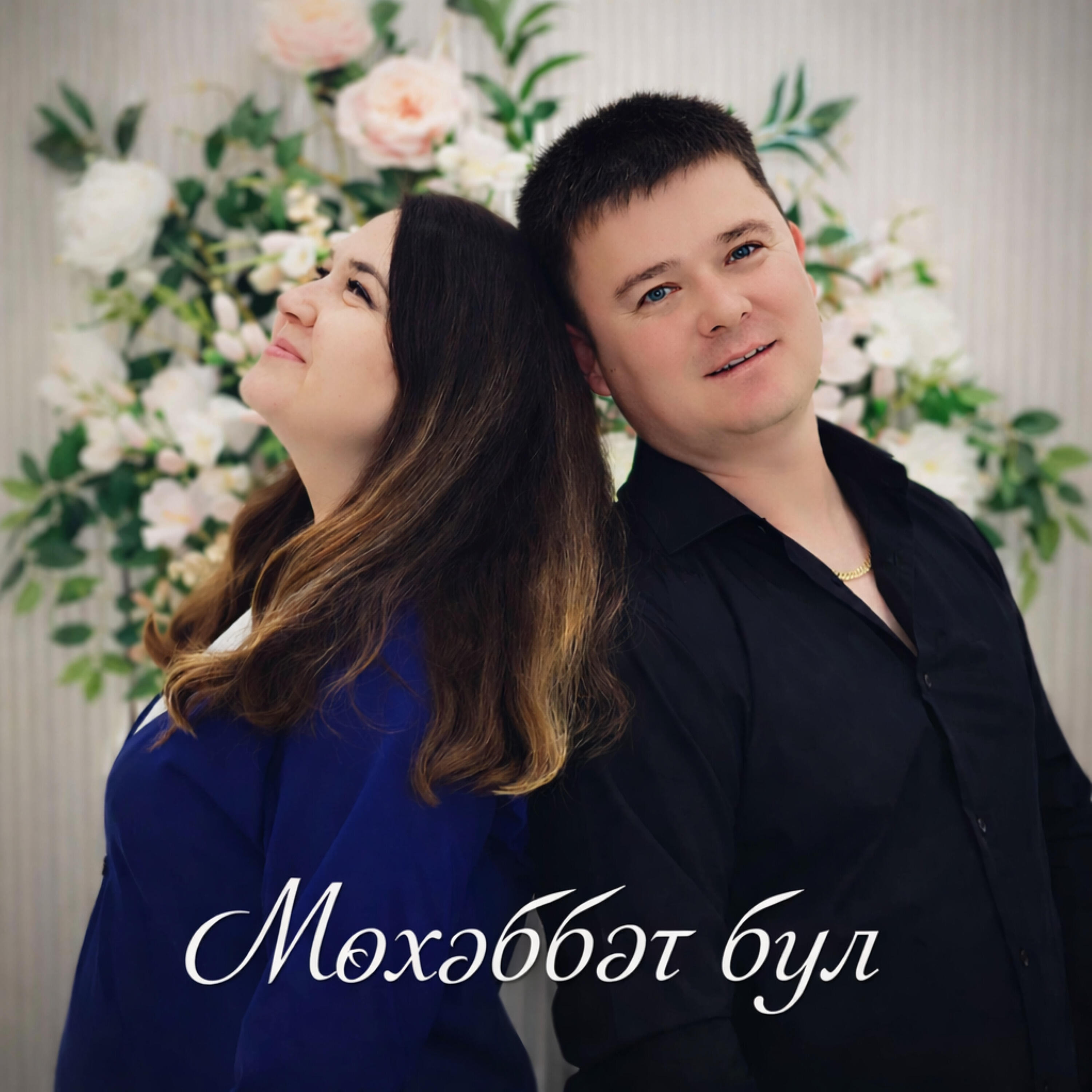 Альбина Габитова