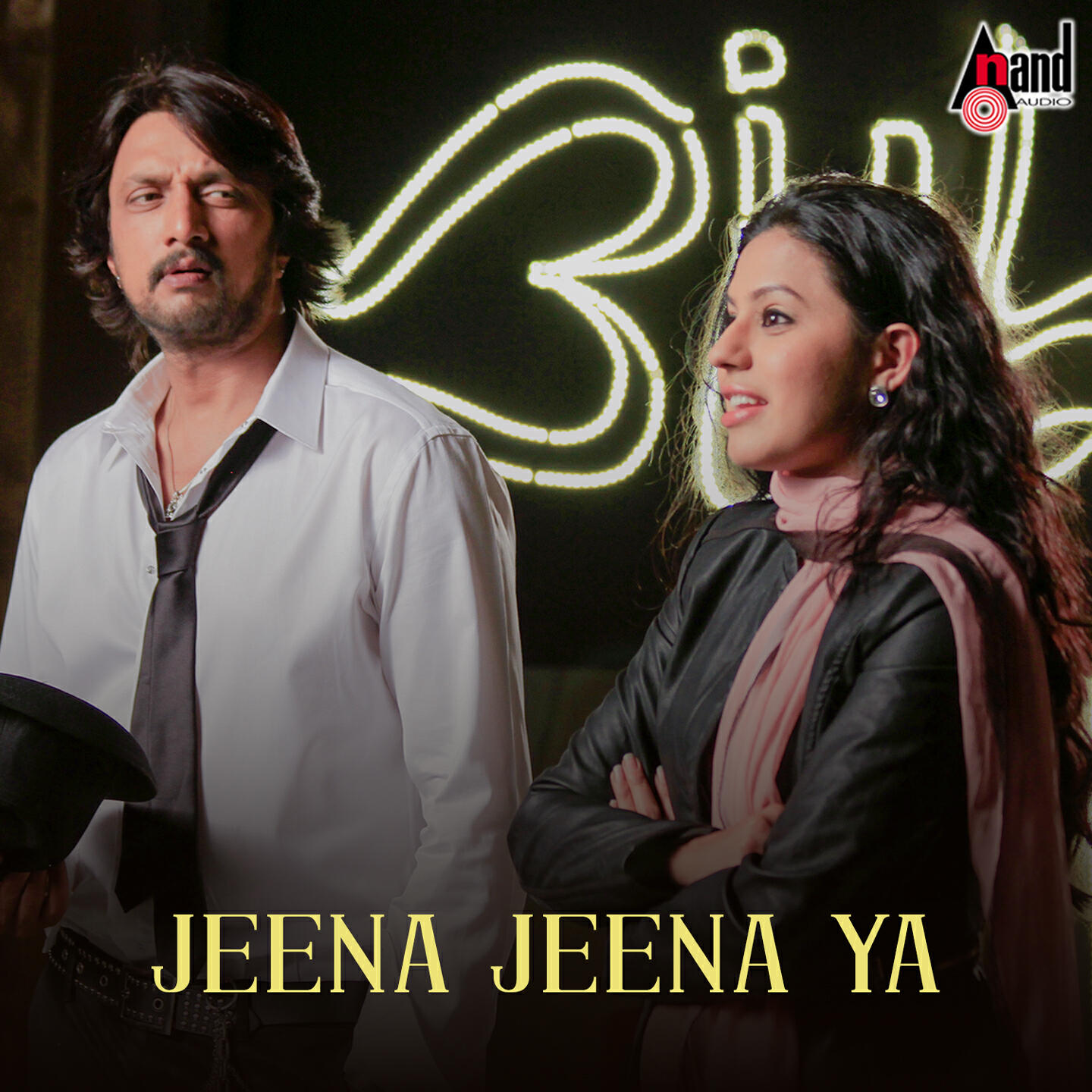 Релиз Jeena Jeena Ya