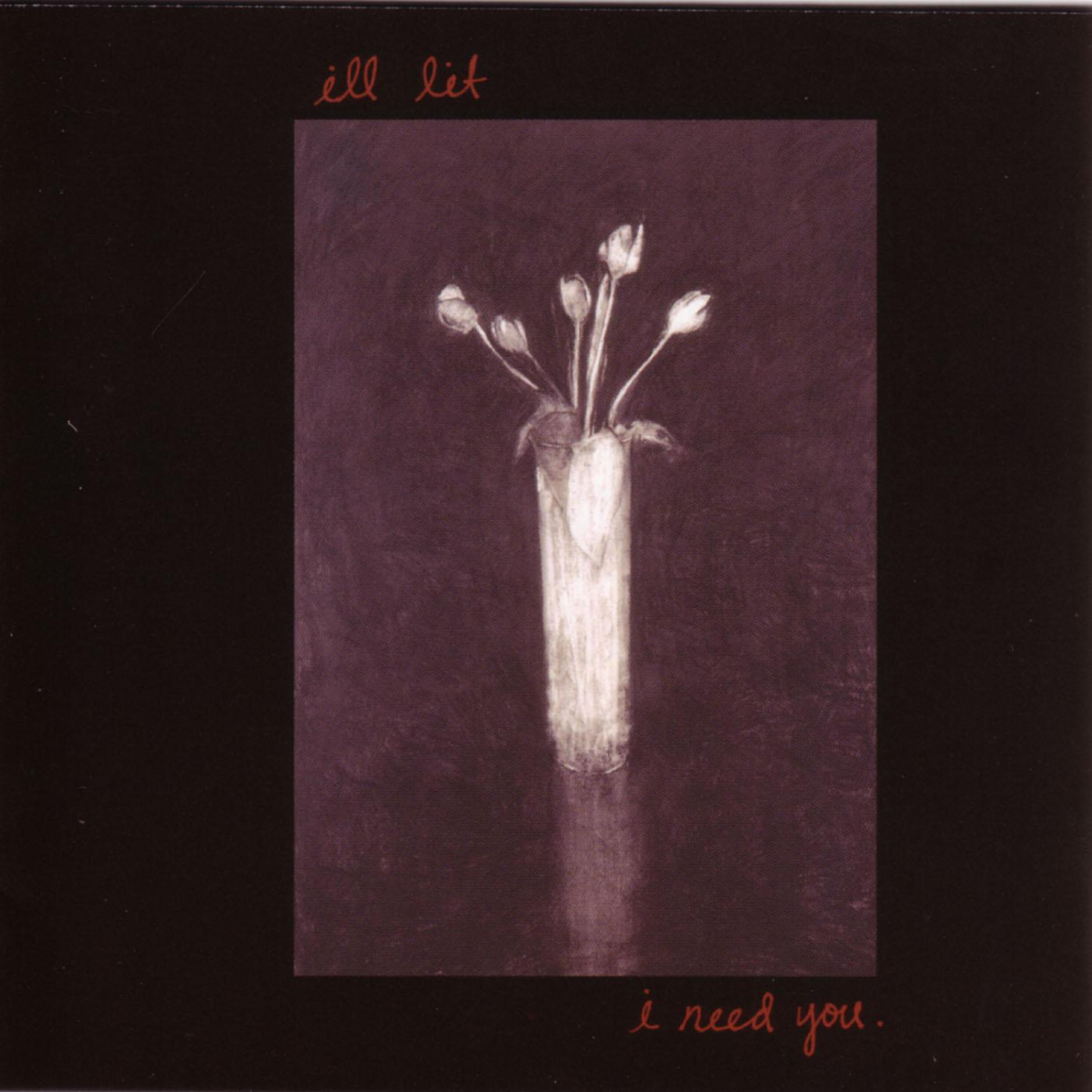 Релиз I Need You