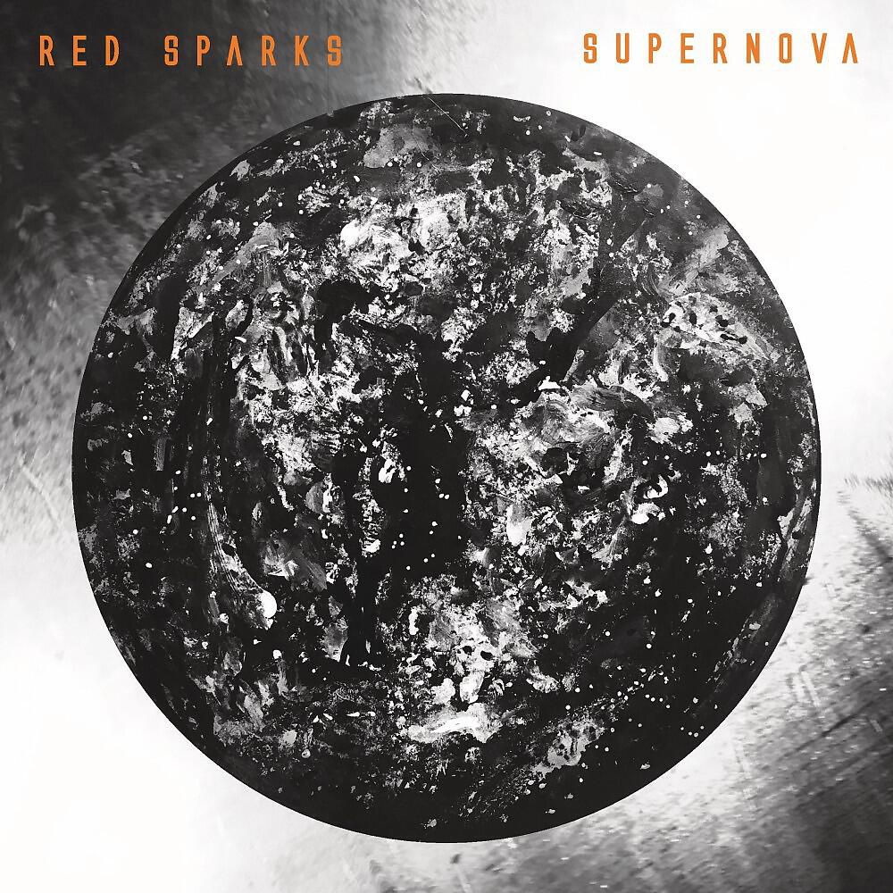Релиз Supernova
