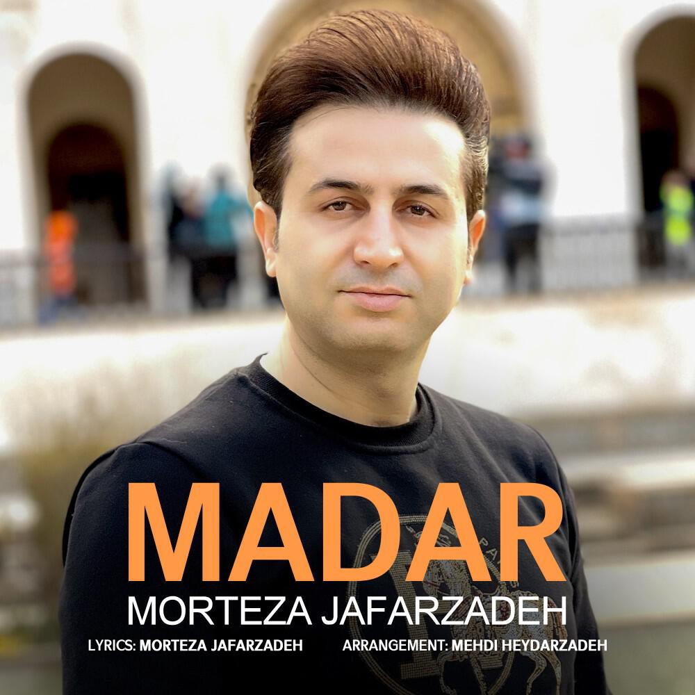 Релиз Madar