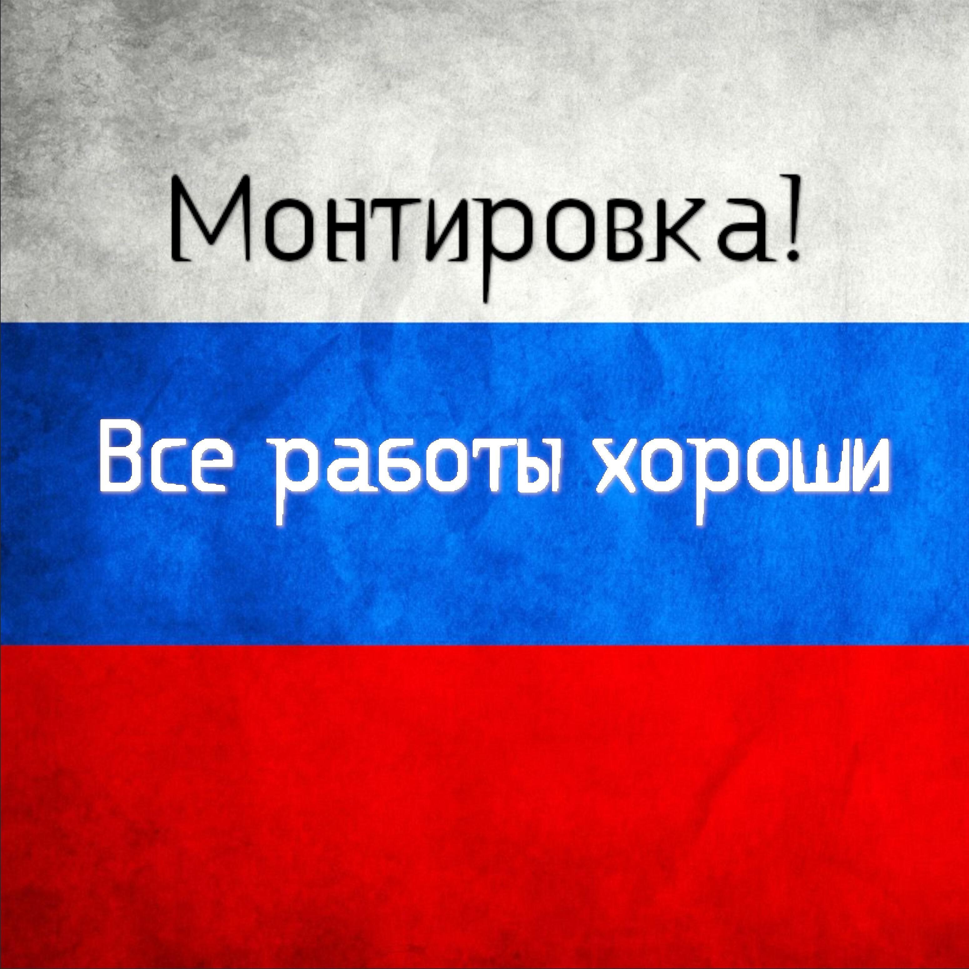 Релиз Все работы хороши