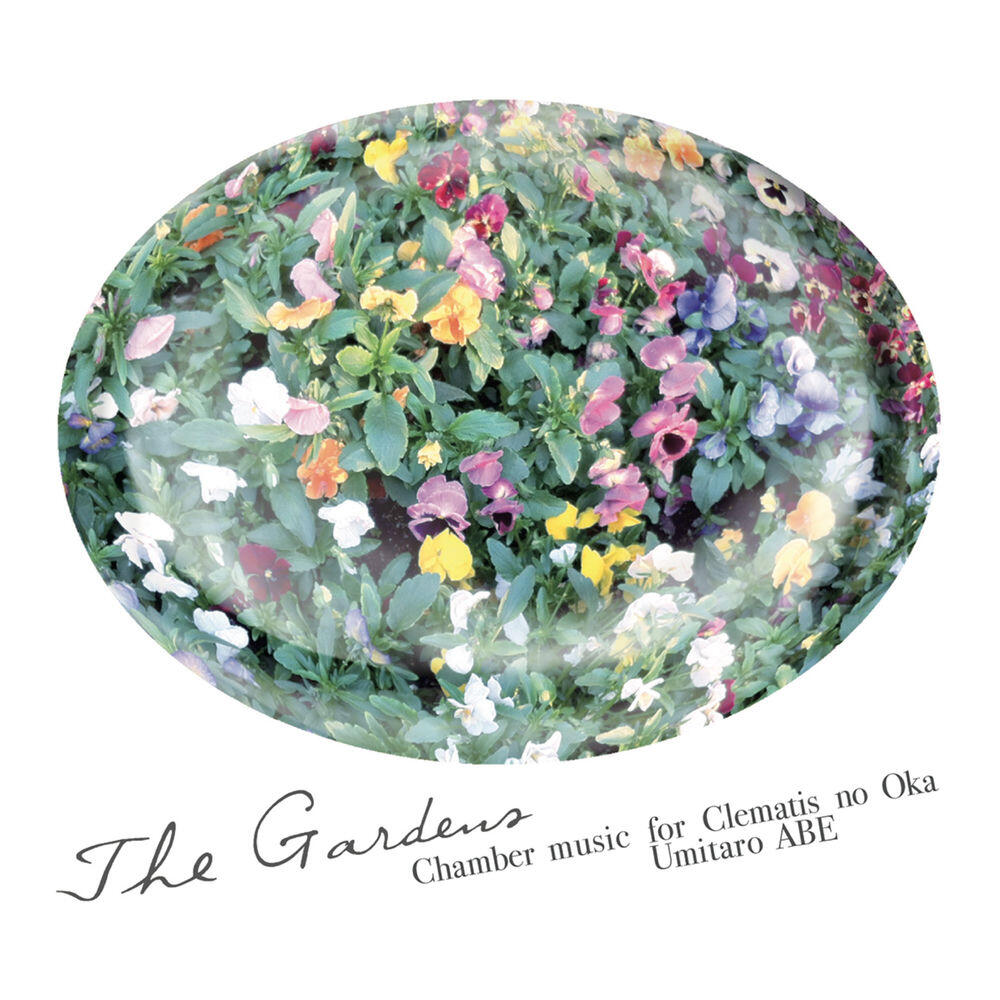 Релиз The Gardens -Chamber music for Clematis no Oka-