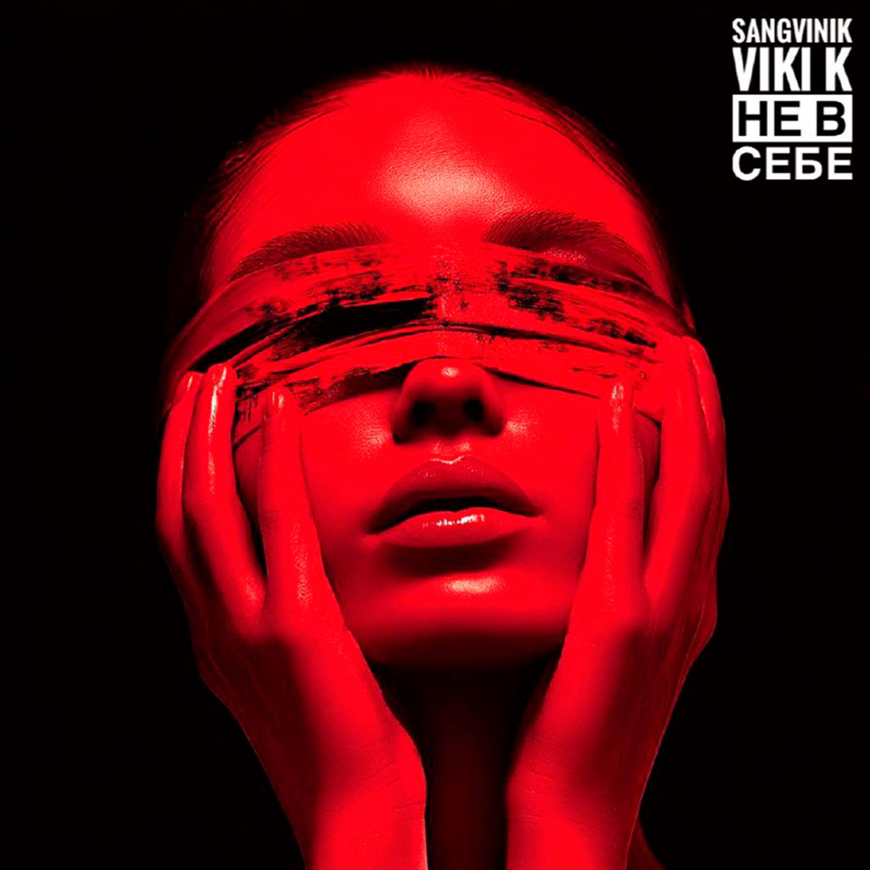 VIKI K