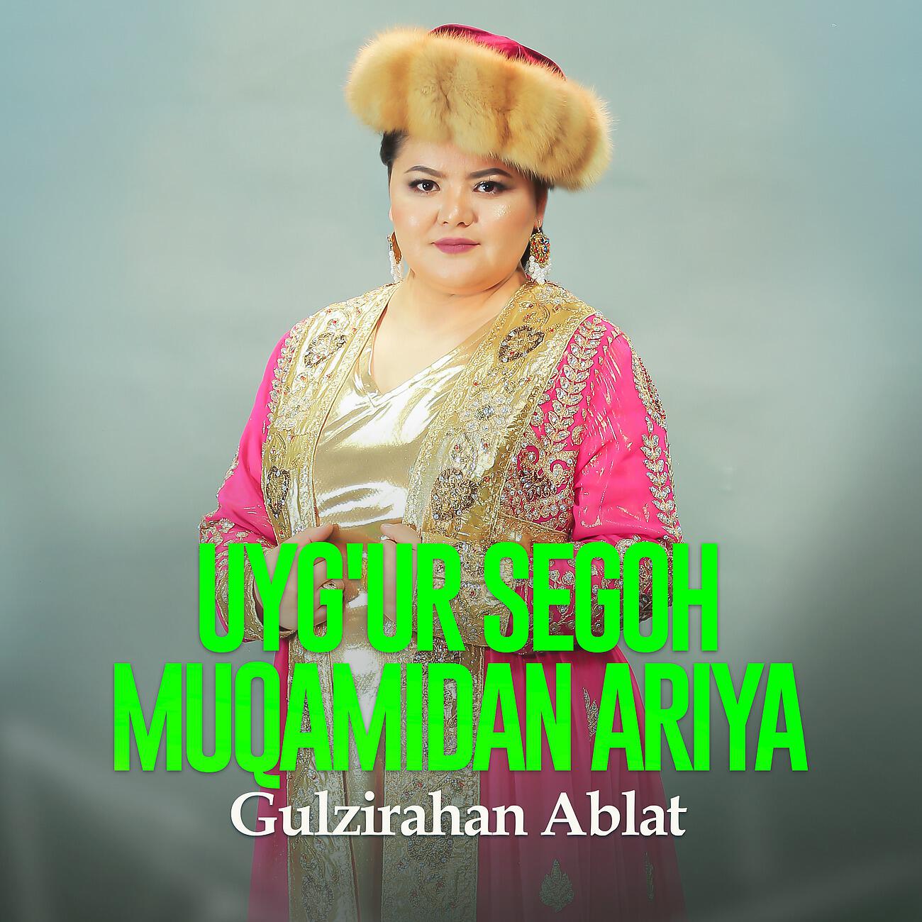 Релиз Uyg'ur segoh muqamidan ariya